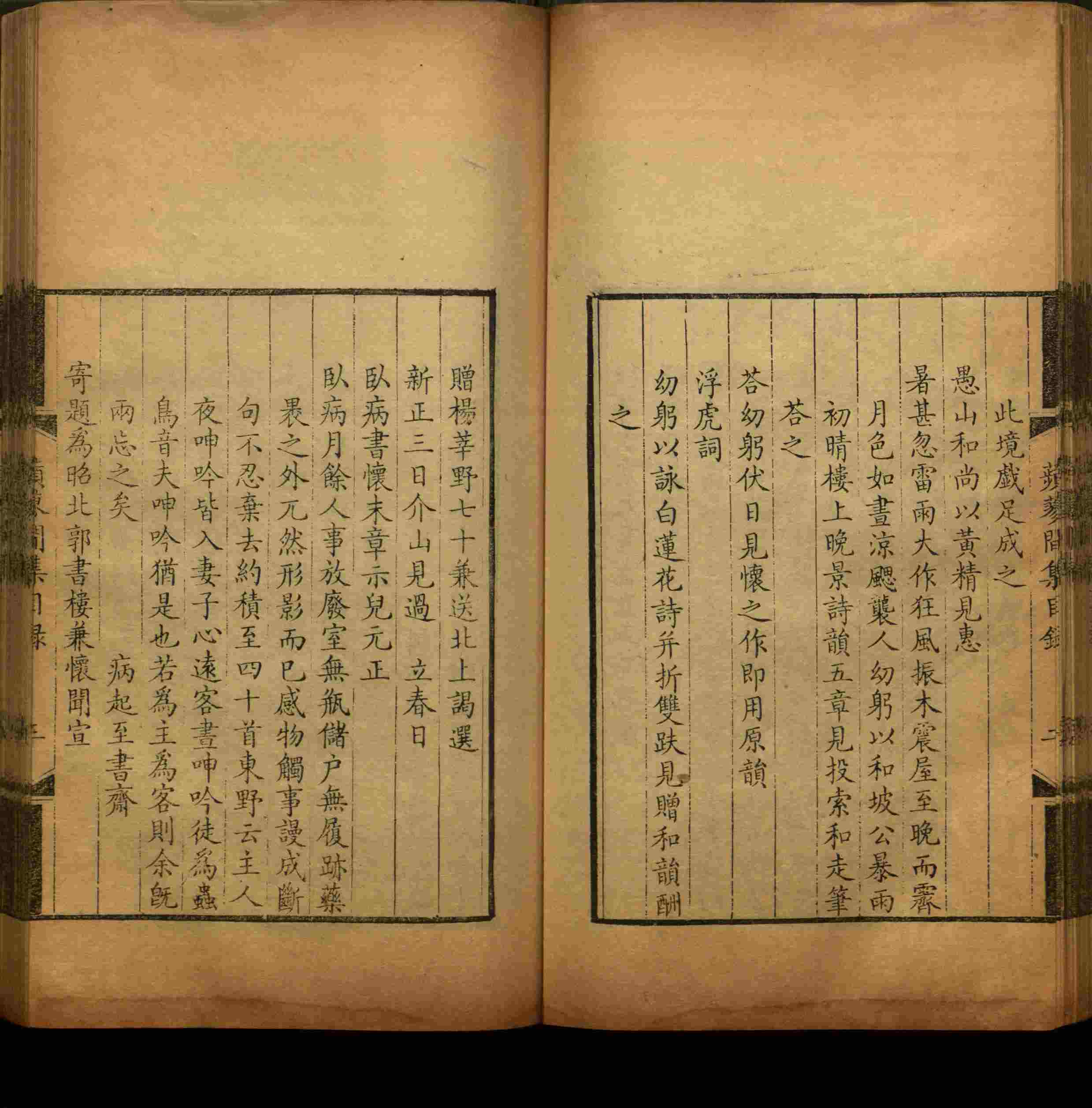 语文老师推荐的小学二年级上册写字练字帖是什么字帖啊