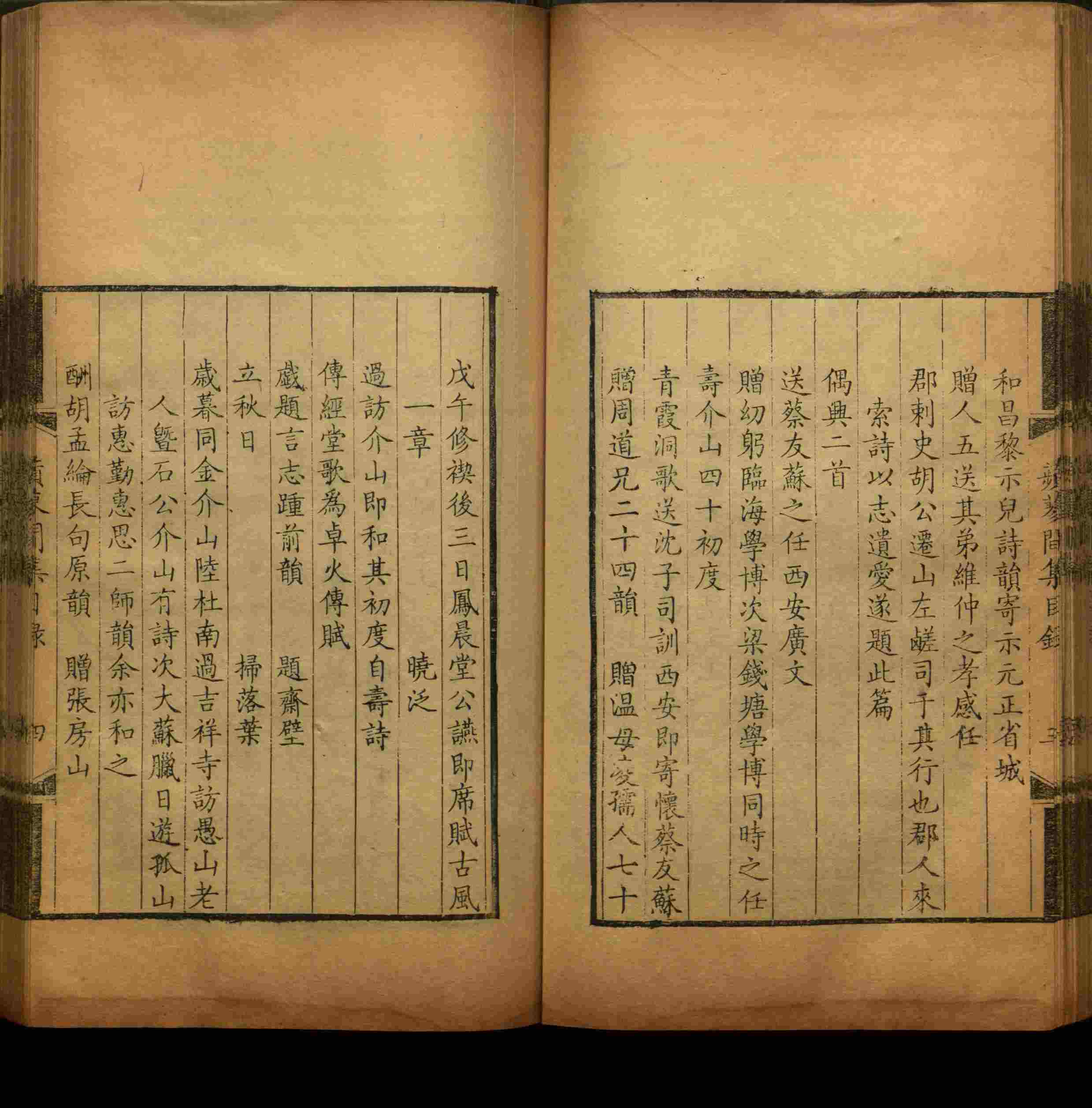 语文老师推荐的小学二年级上册写字练字帖是什么字帖啊