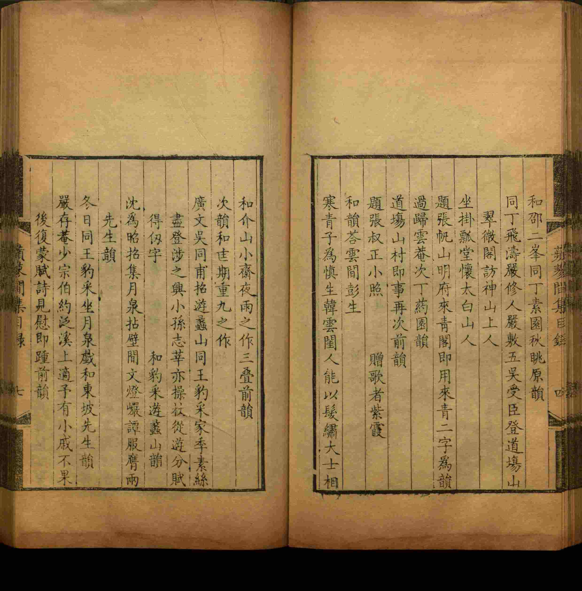 语文老师推荐的小学二年级上册写字练字帖是什么字帖啊