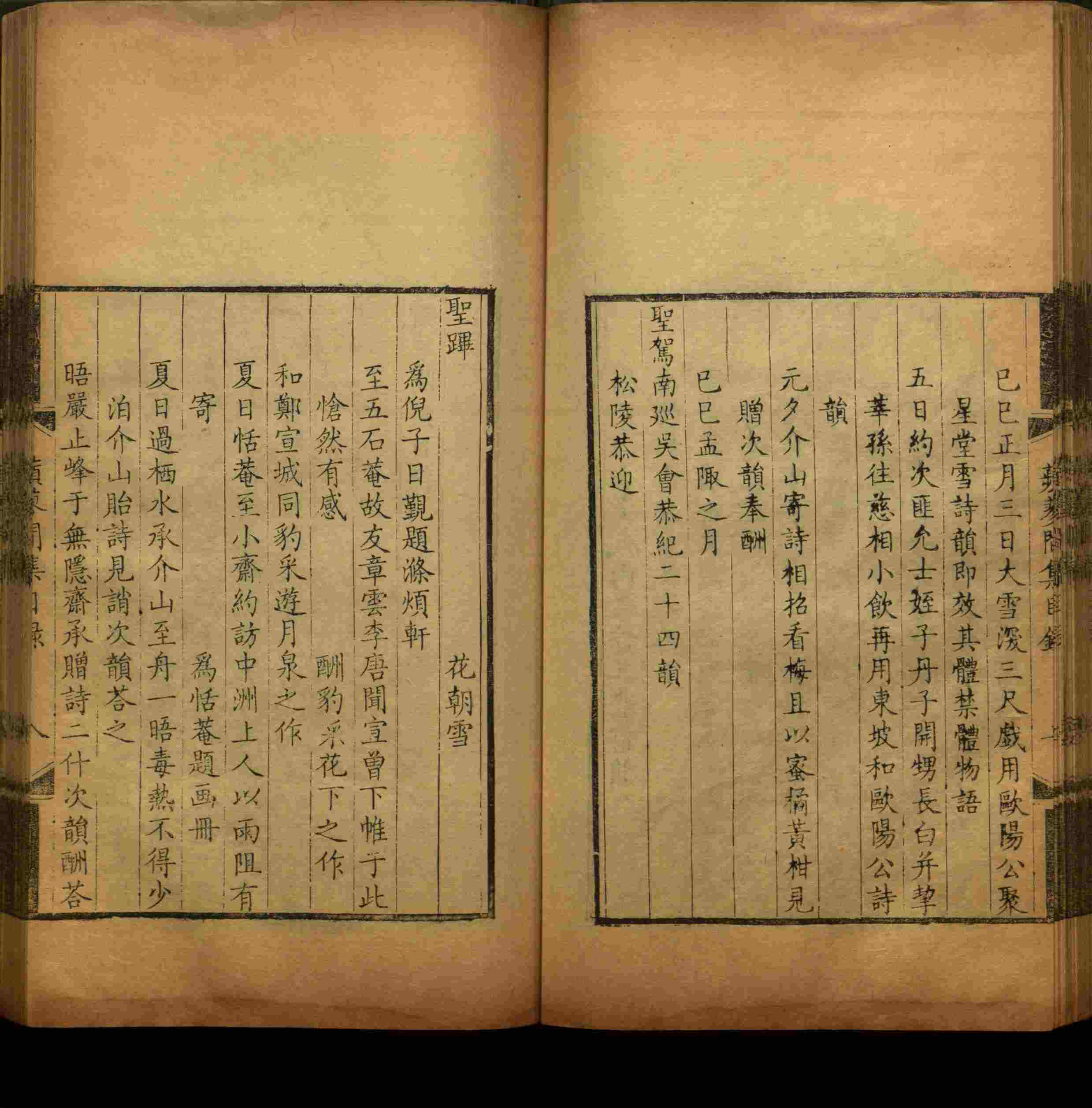 语文老师推荐的小学二年级上册写字练字帖是什么字帖啊