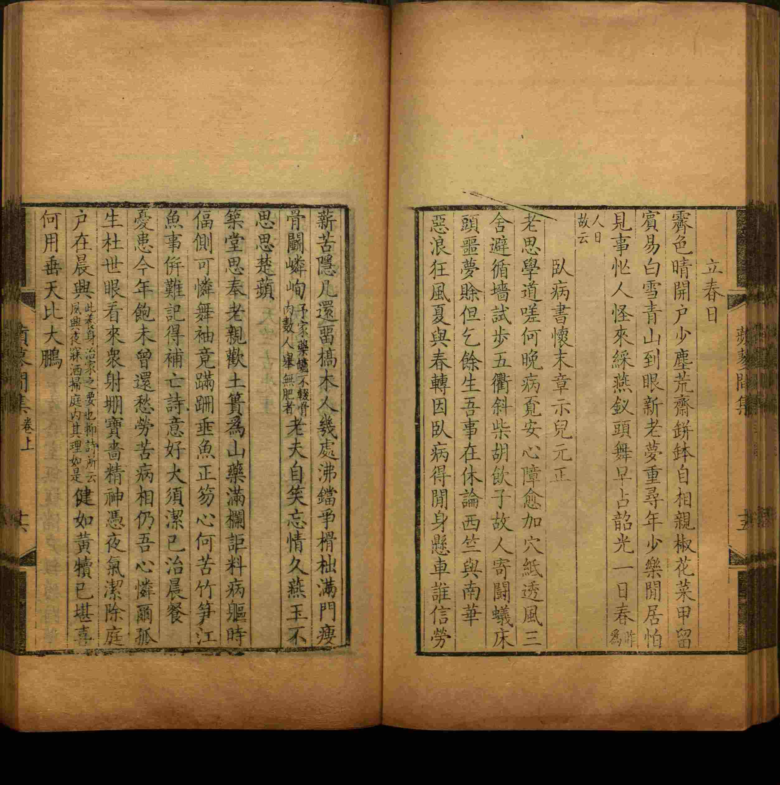 班主任极力推荐的一年级练字字帖可打印笔画是什么字帖啊