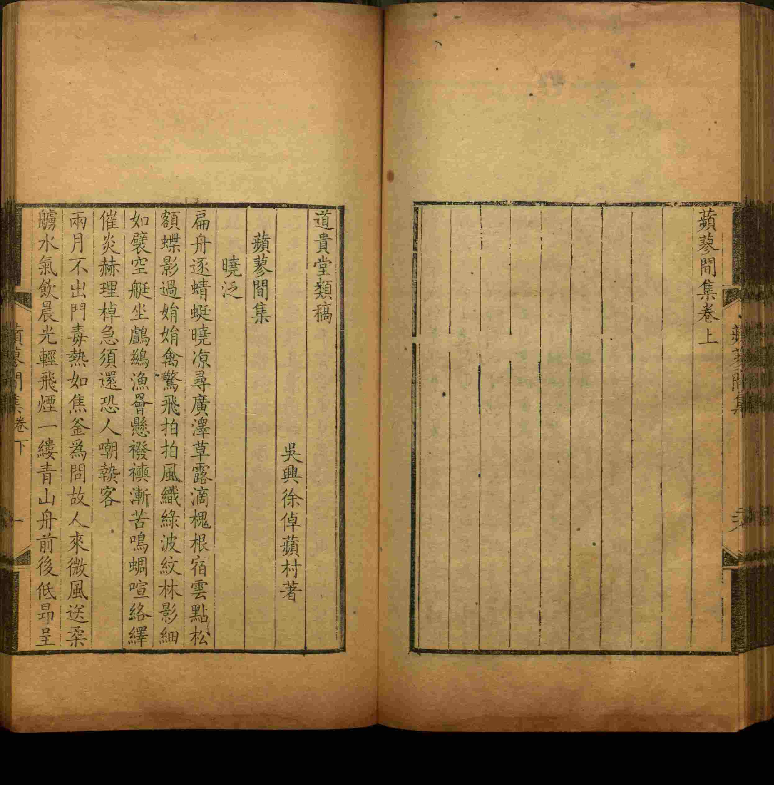 语文老师推荐的字帖练字小学生是什么字帖啊