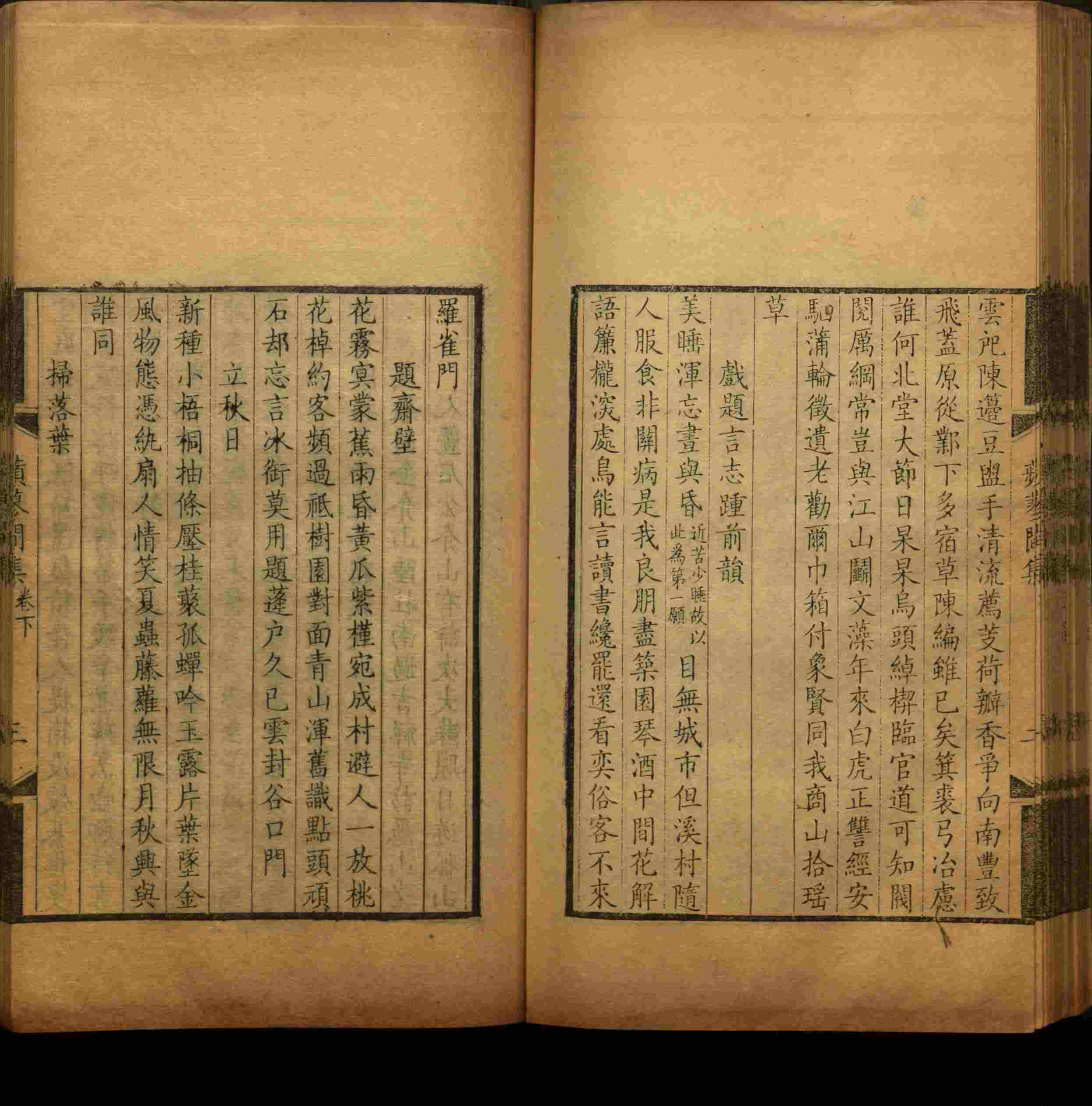 语文老师推荐的字帖练字小学生是什么字帖啊