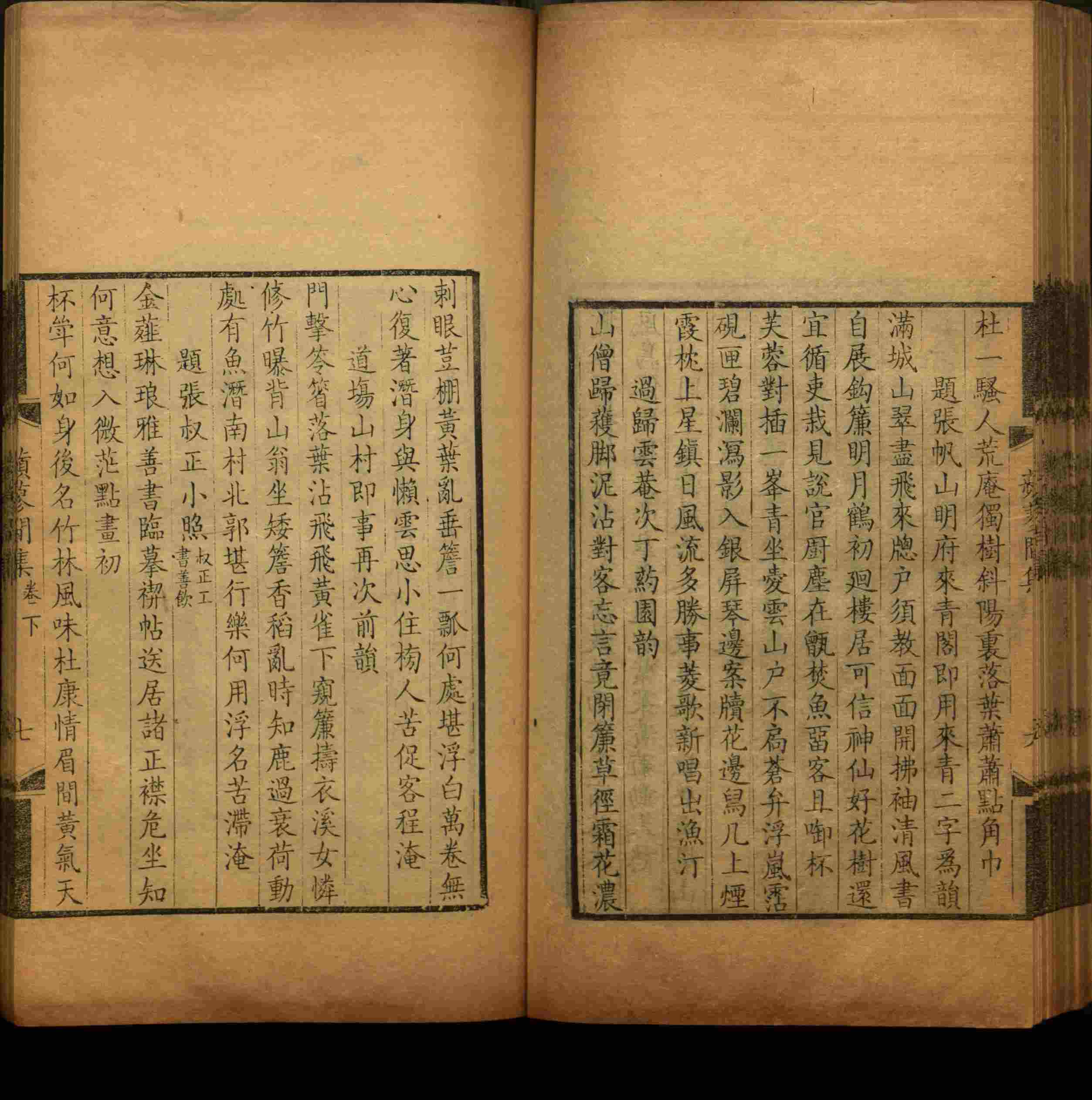 语文老师推荐的字帖练字小学生是什么字帖啊