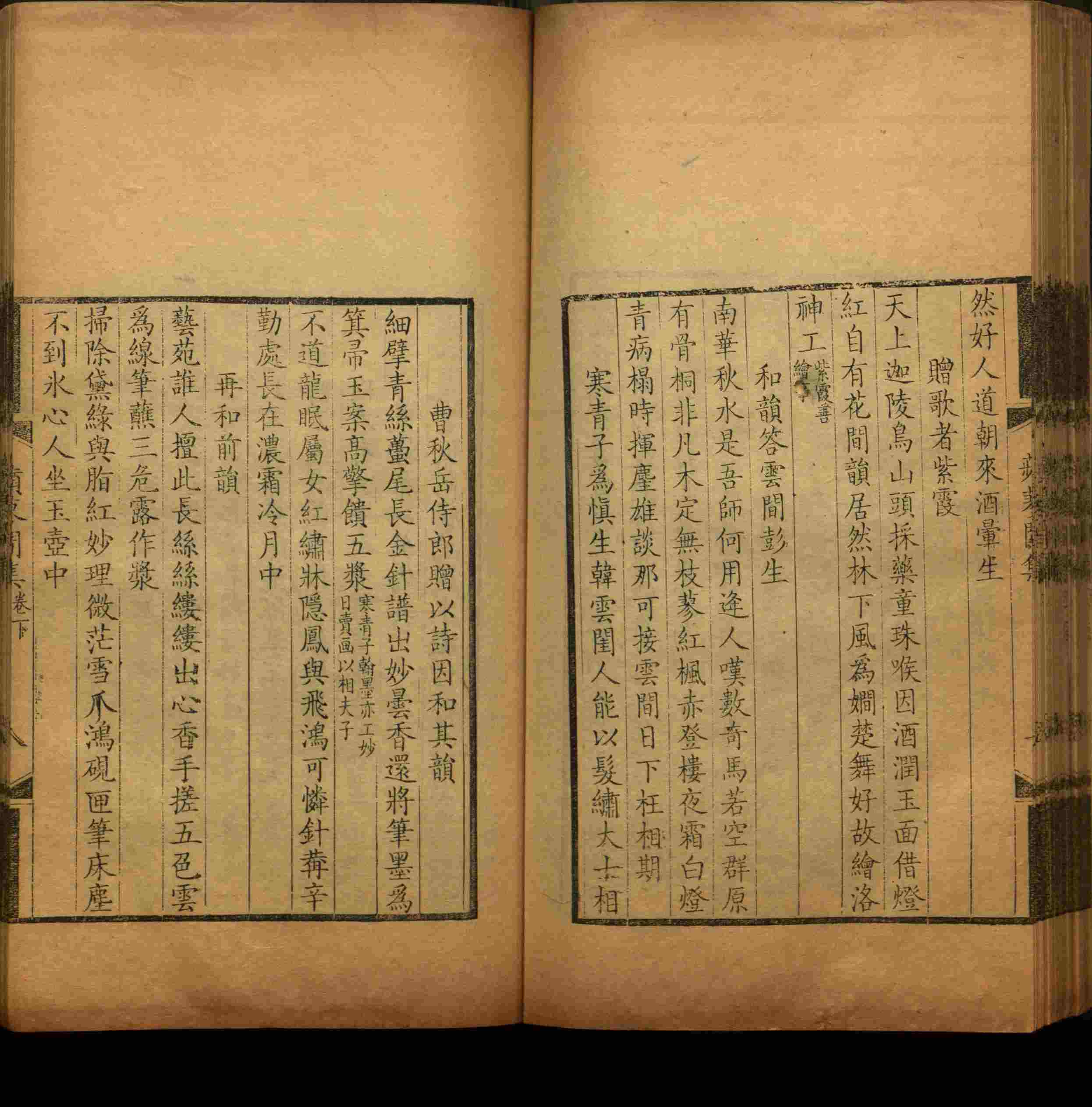语文老师推荐的字帖练字小学生是什么字帖啊