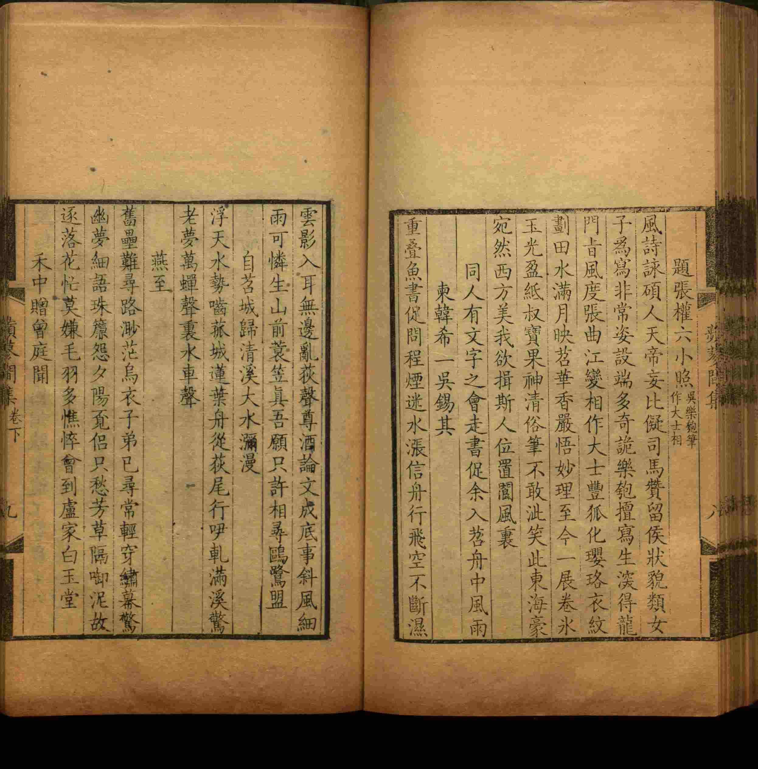 语文老师推荐的字帖练字小学生是什么字帖啊