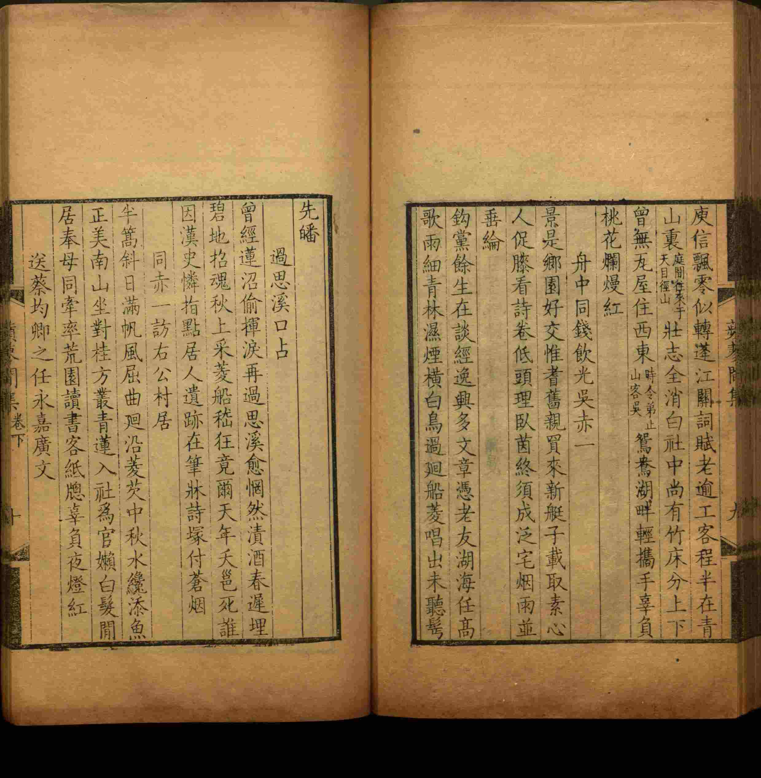 语文老师推荐的字帖练字小学生是什么字帖啊