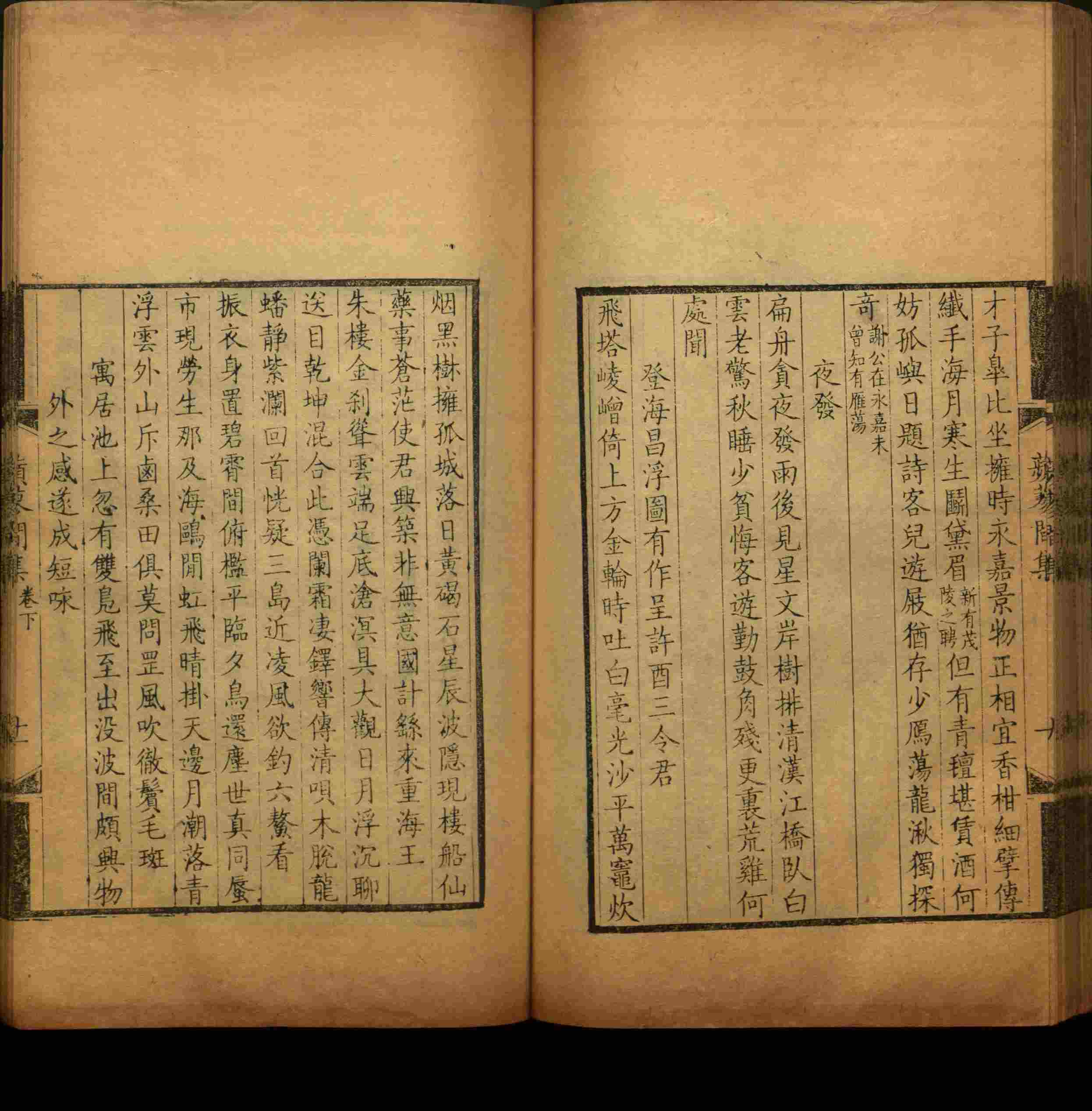 语文老师推荐的字帖练字小学生是什么字帖啊