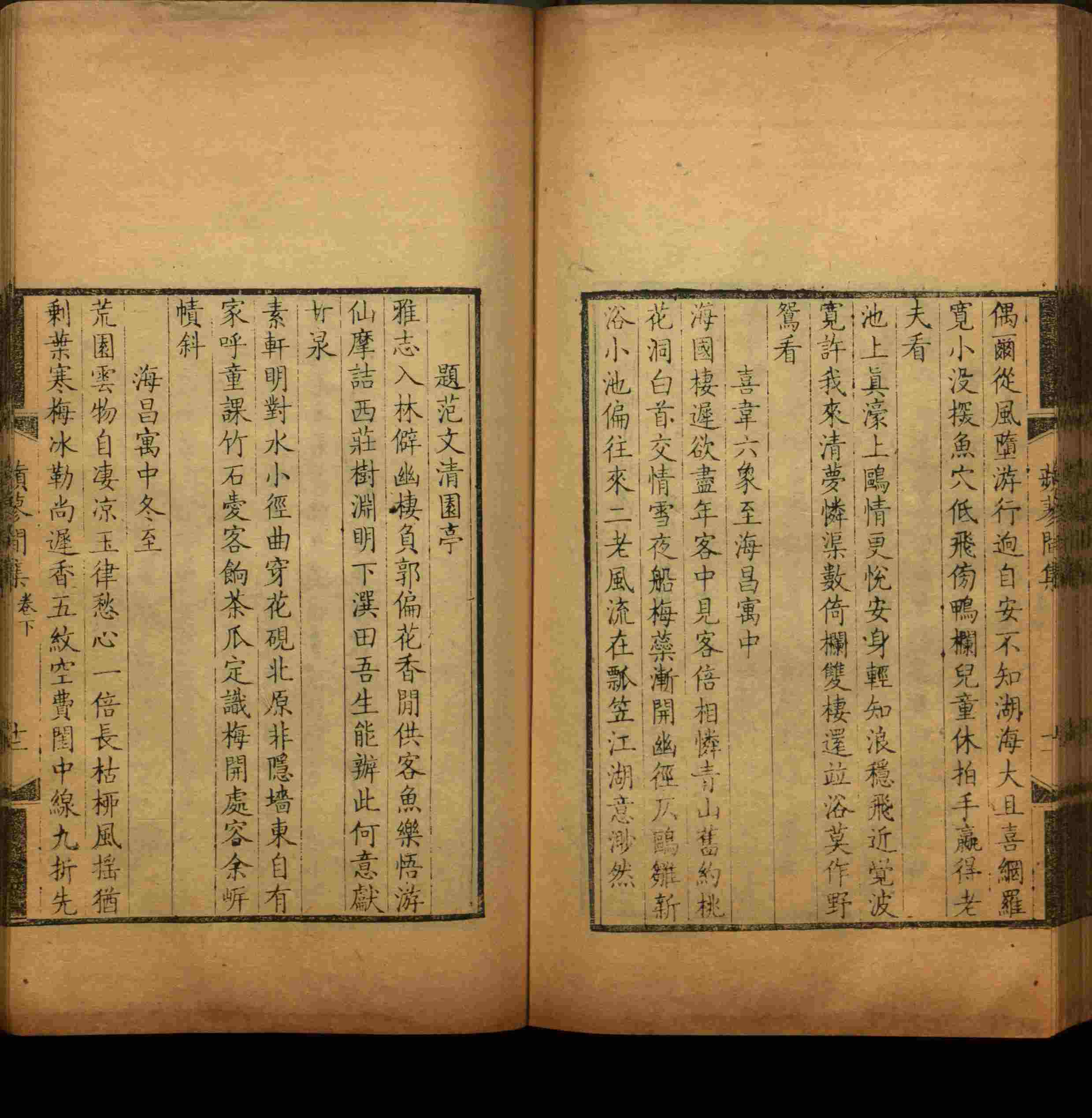 语文老师推荐的字帖练字小学生是什么字帖啊