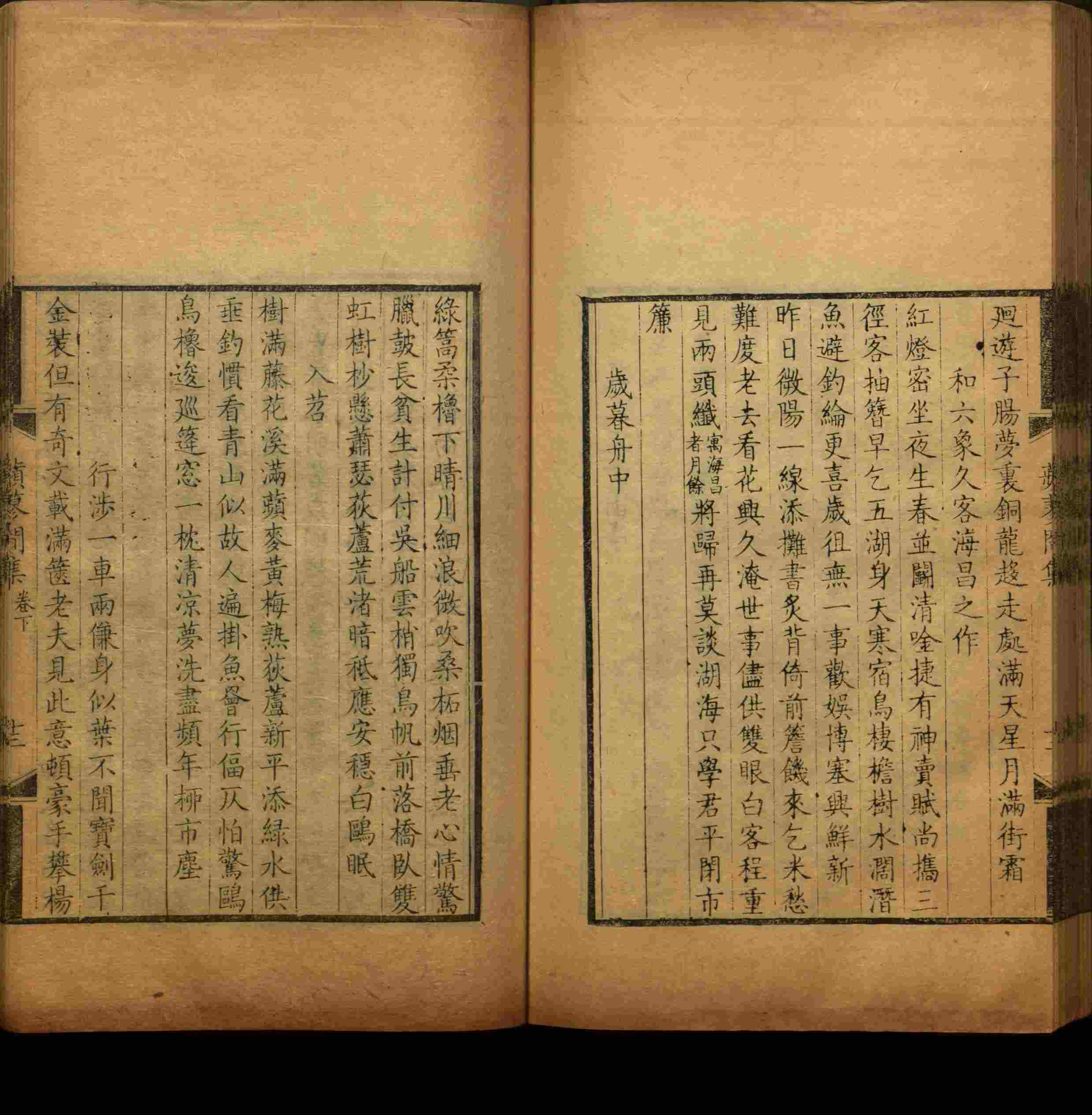 语文老师推荐的字帖练字小学生是什么字帖啊