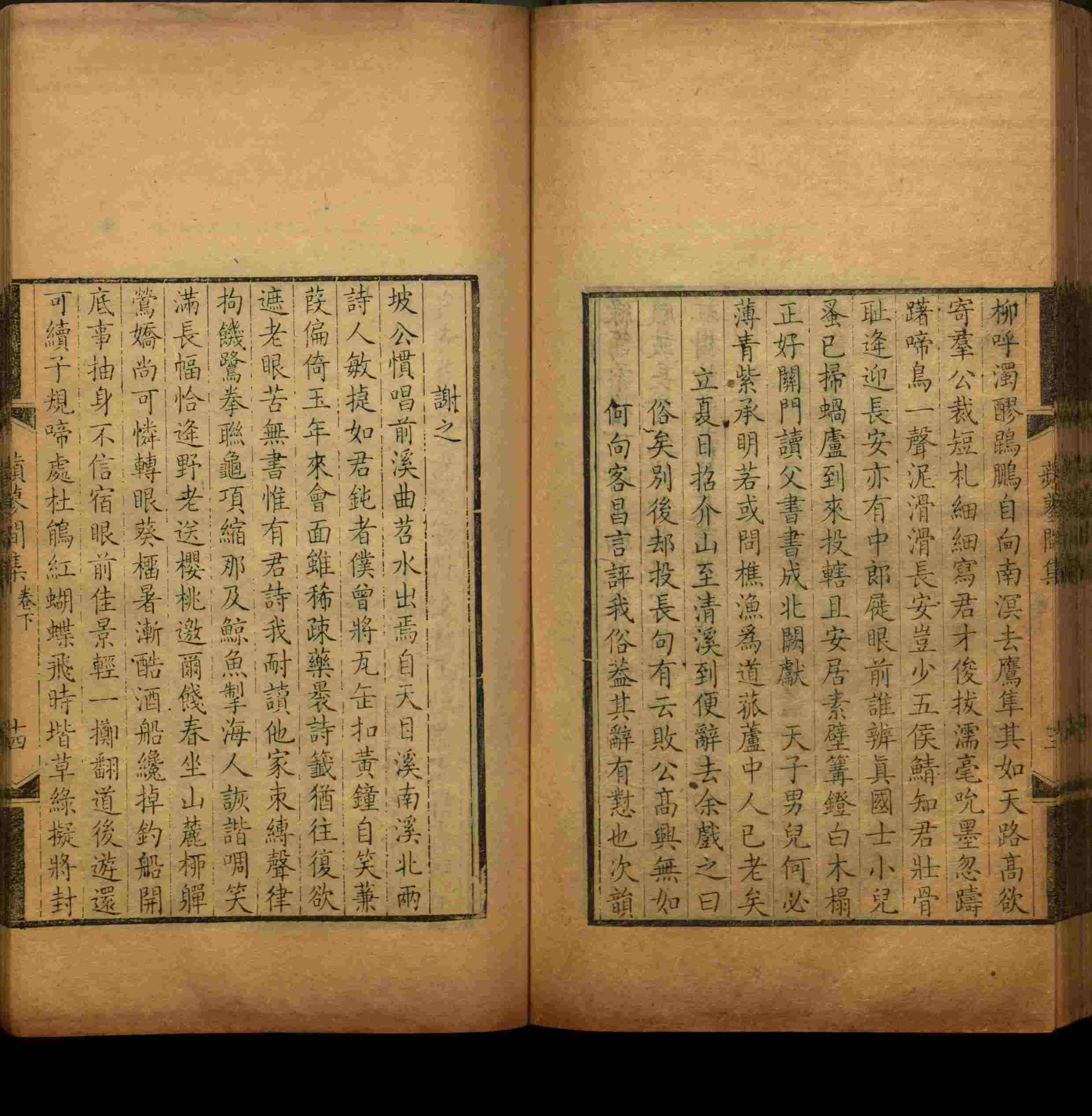 语文老师推荐的字帖练字小学生是什么字帖啊