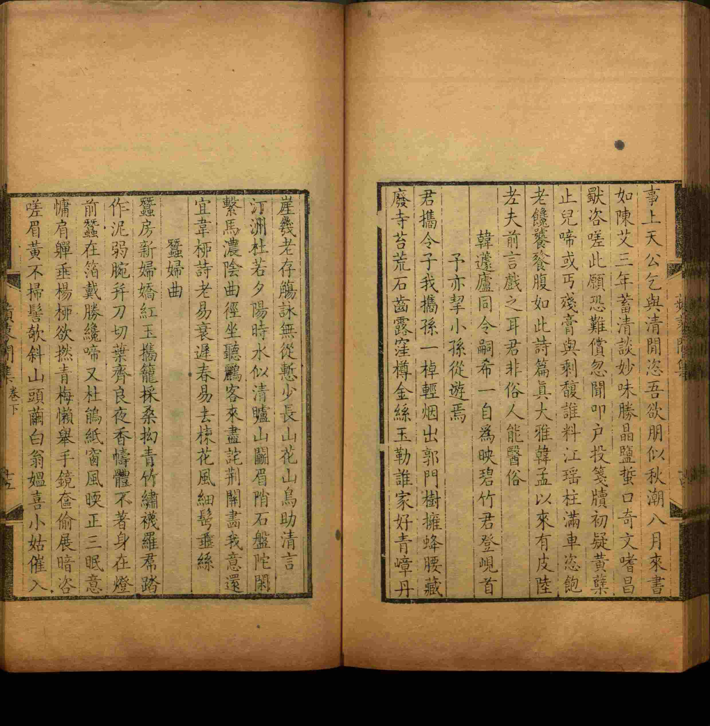 语文老师推荐的字帖练字小学生是什么字帖啊