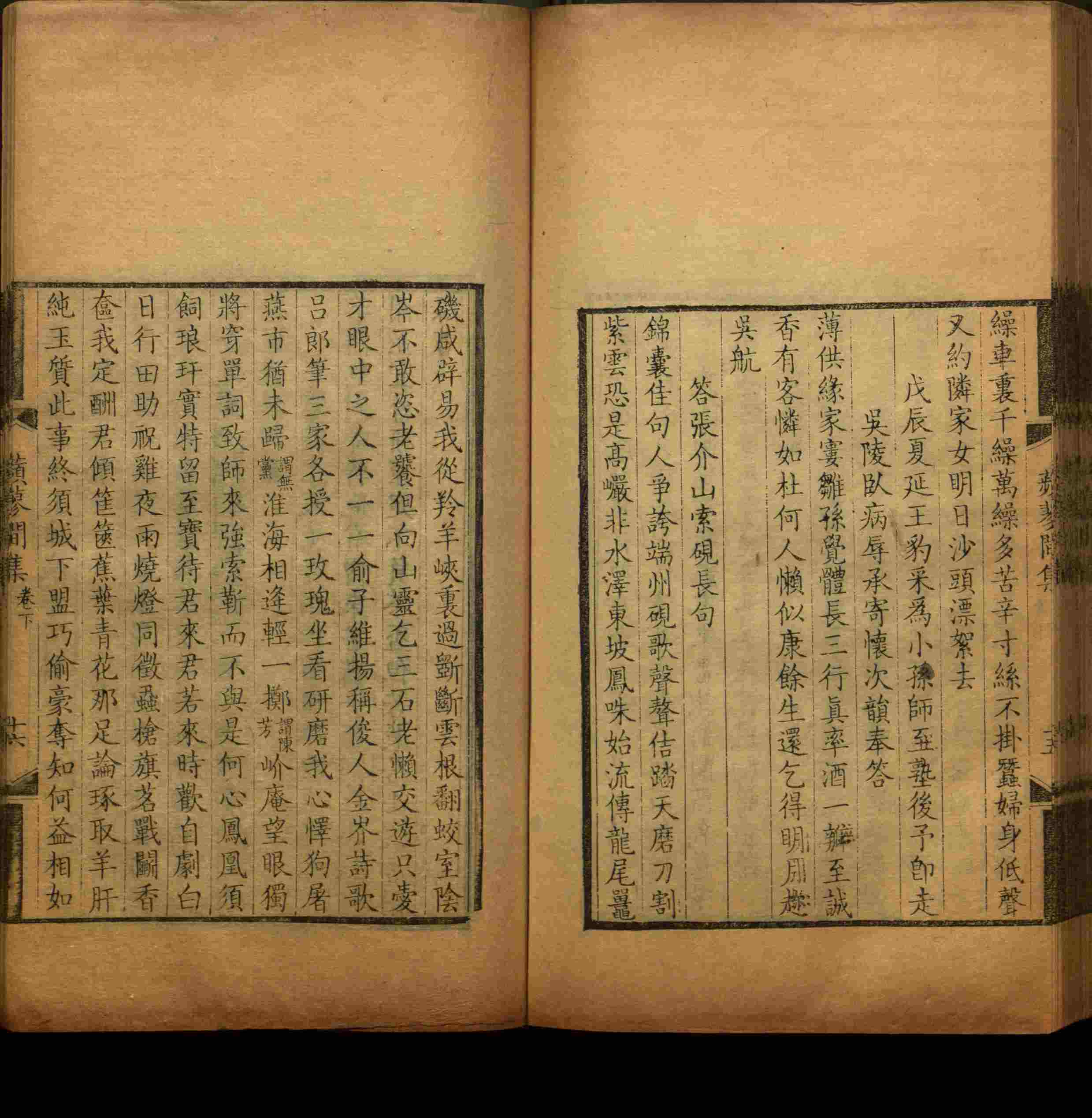语文老师推荐的字帖练字小学生是什么字帖啊