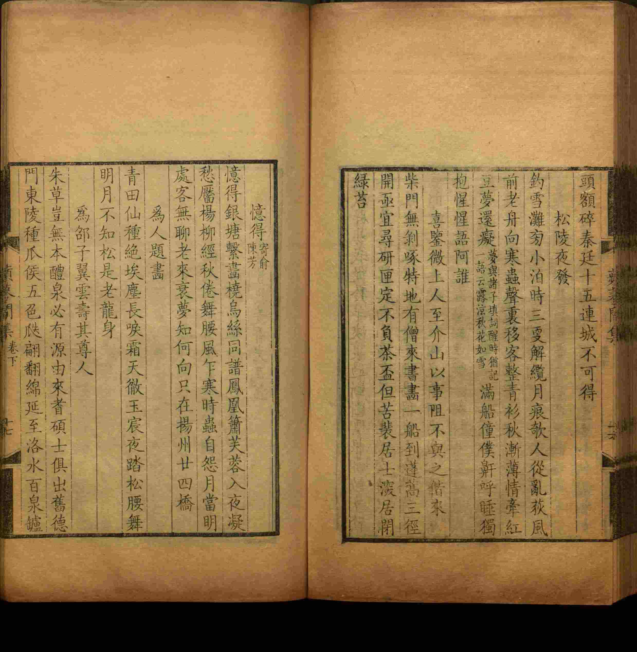 语文老师推荐的字帖练字小学生是什么字帖啊