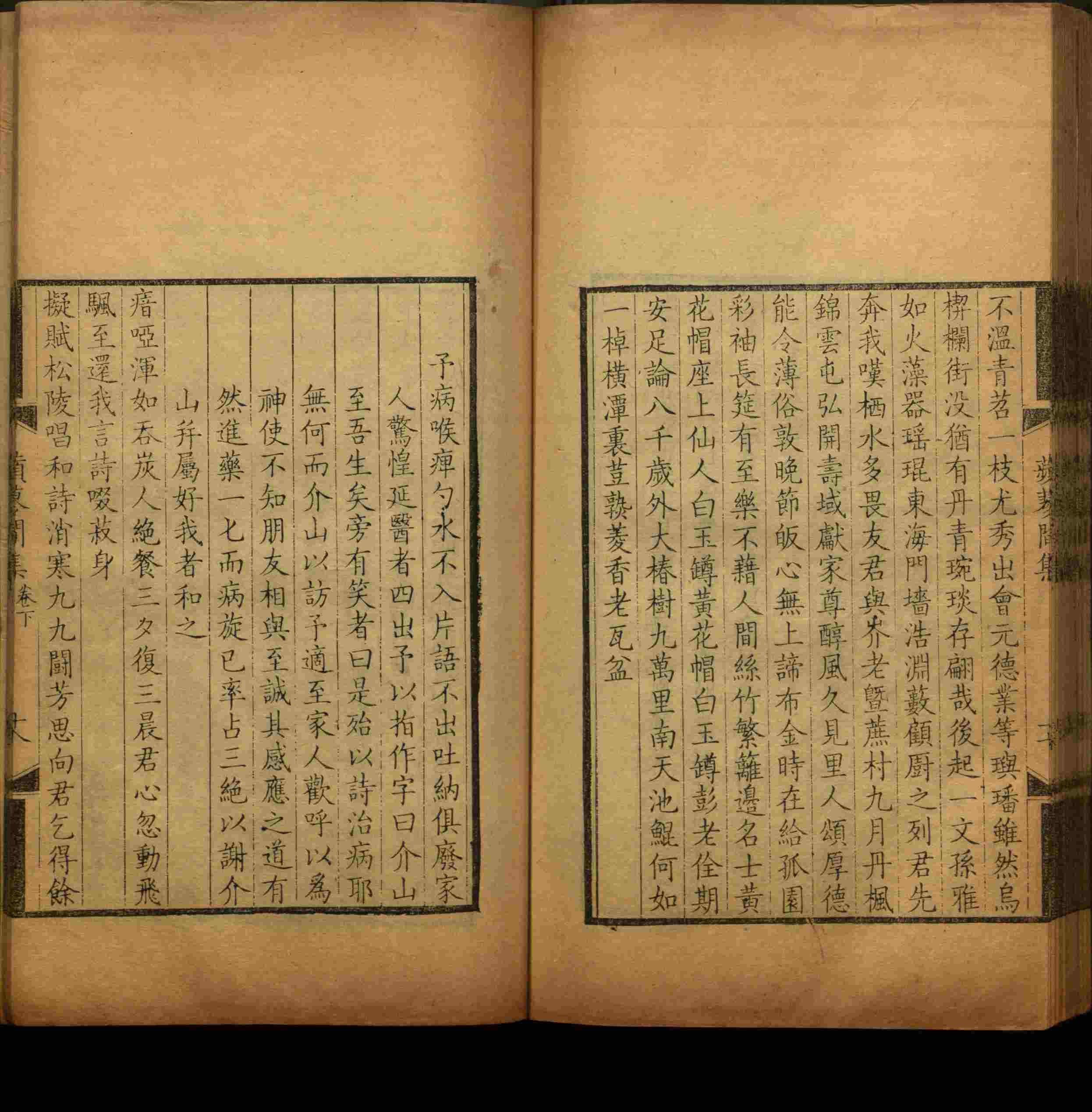语文老师推荐的字帖练字小学生是什么字帖啊