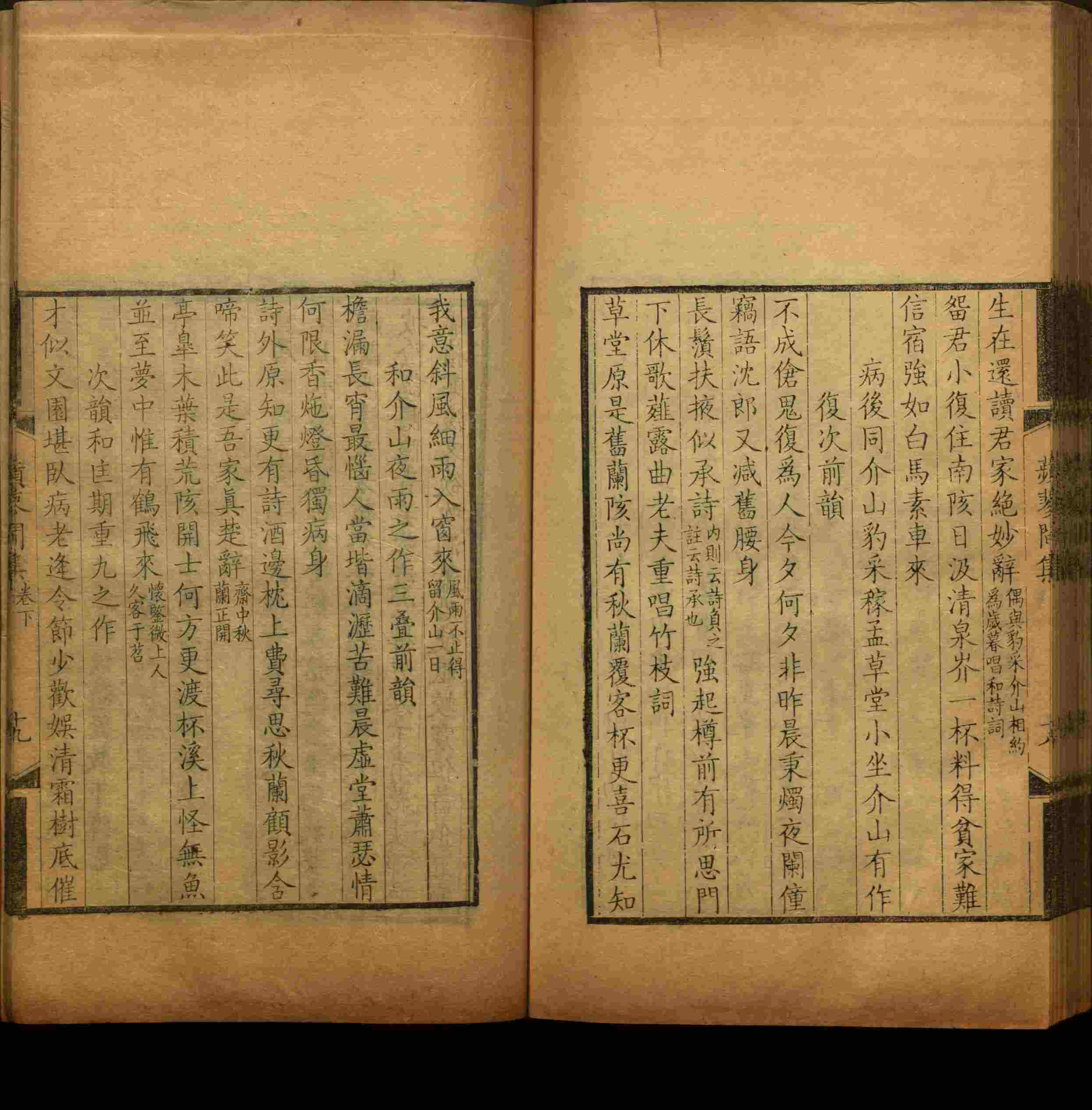 语文老师推荐的字帖练字小学生是什么字帖啊