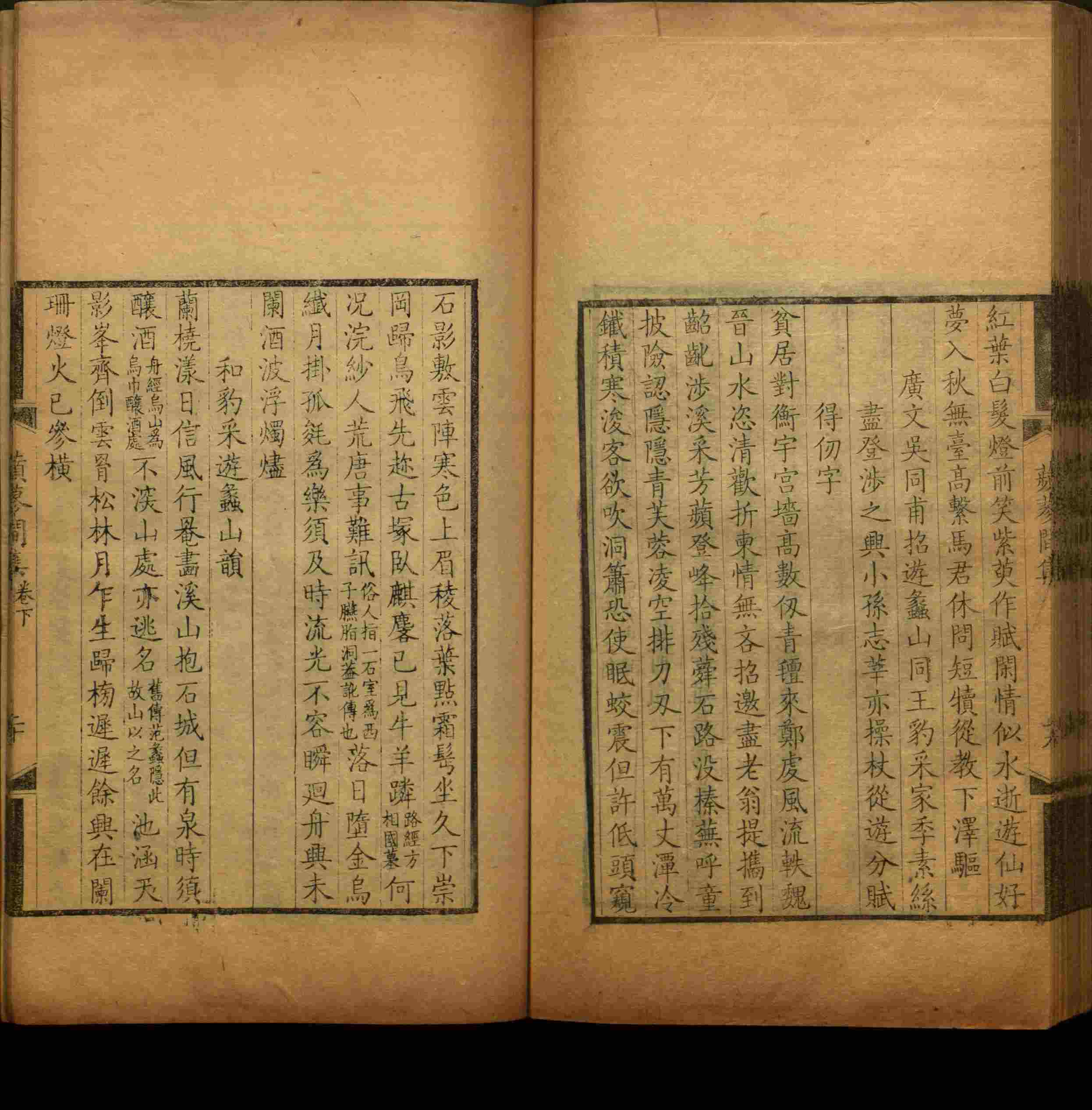语文老师推荐的字帖练字小学生是什么字帖啊