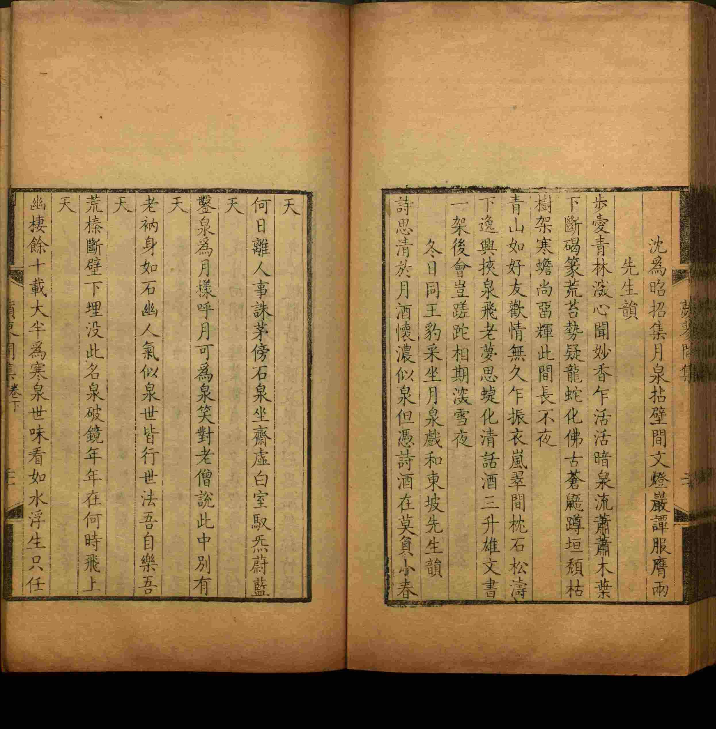 语文老师推荐的字帖练字小学生是什么字帖啊