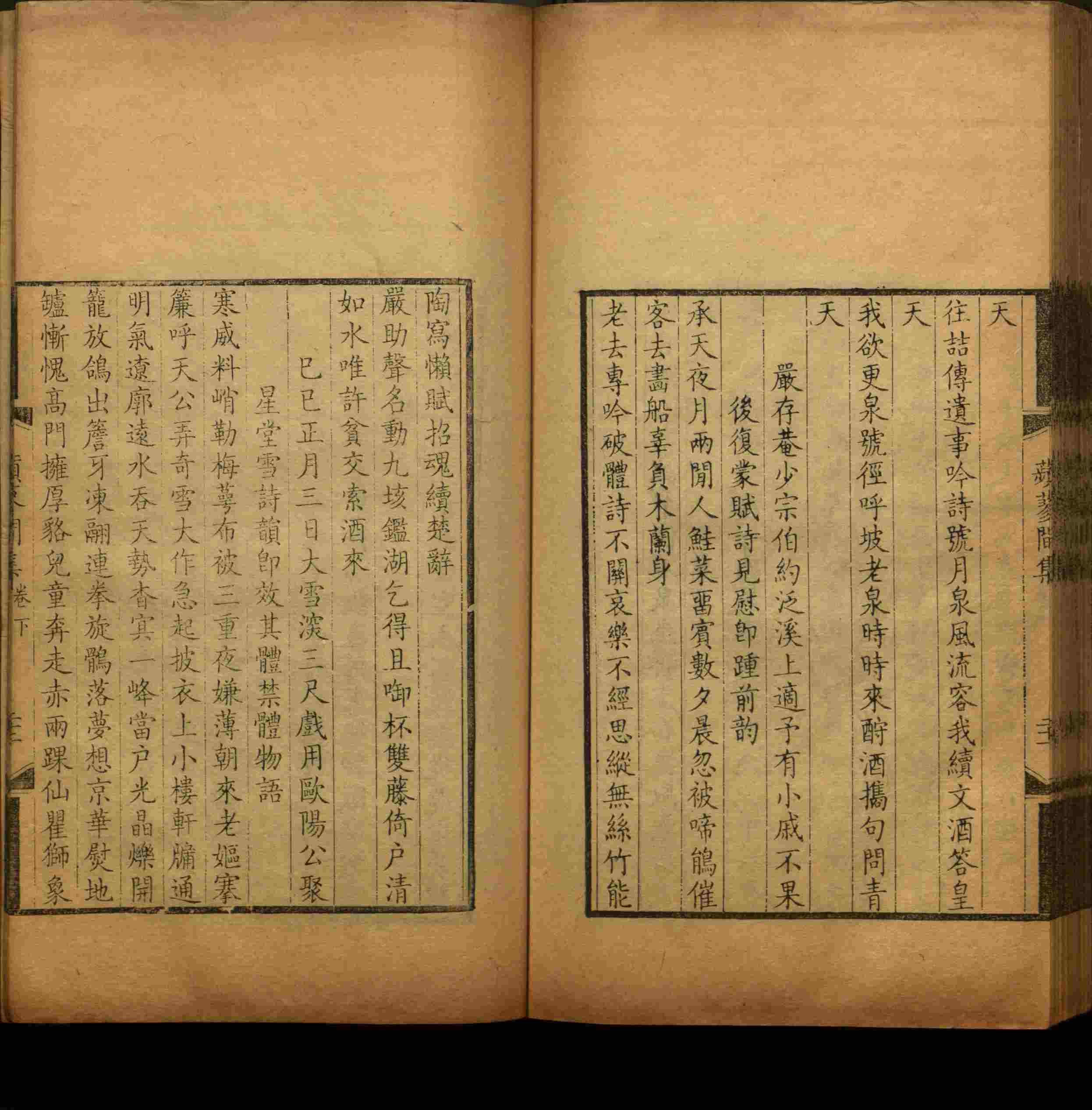 语文老师推荐的字帖练字小学生是什么字帖啊