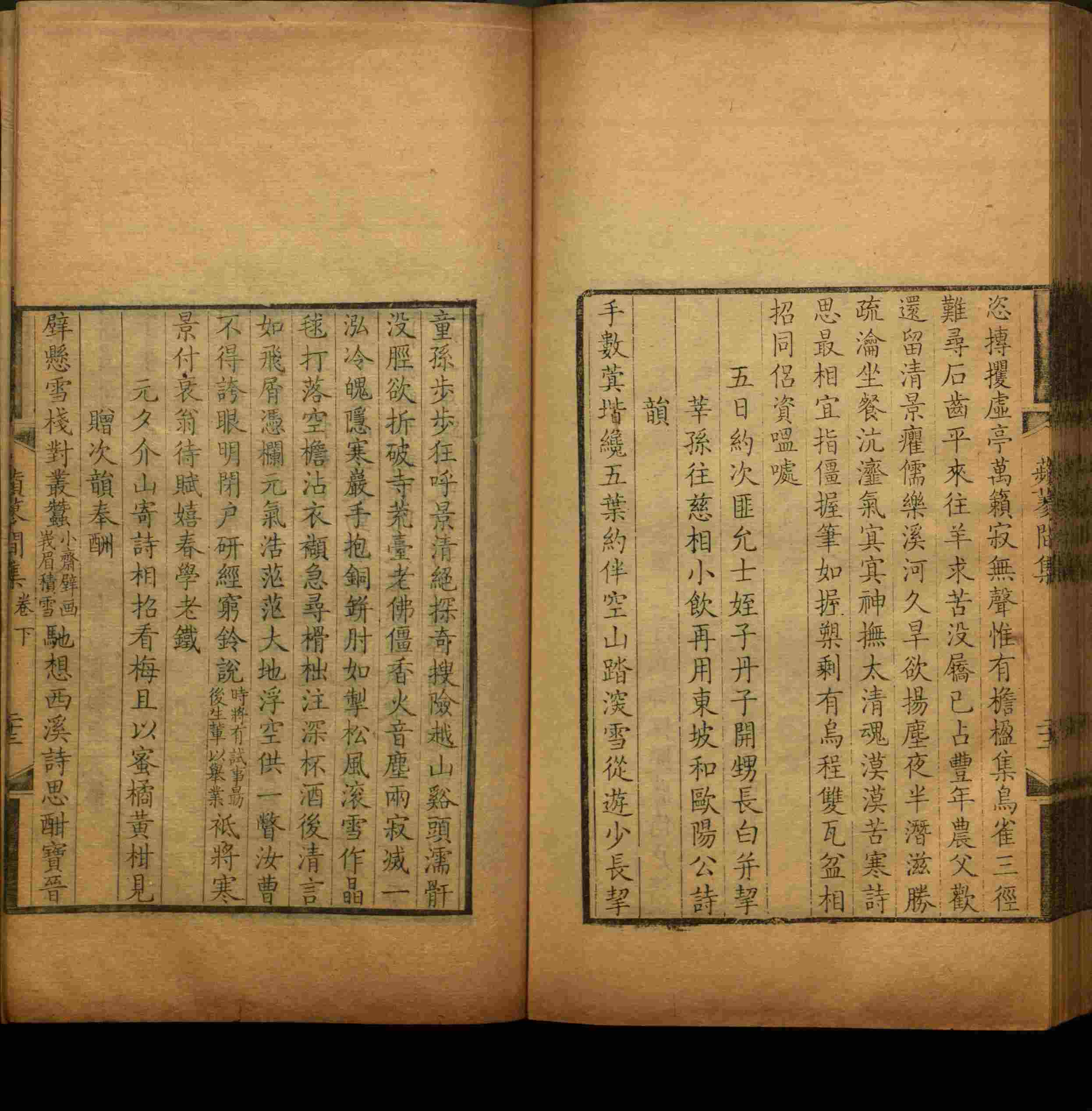 语文老师推荐的字帖练字小学生是什么字帖啊