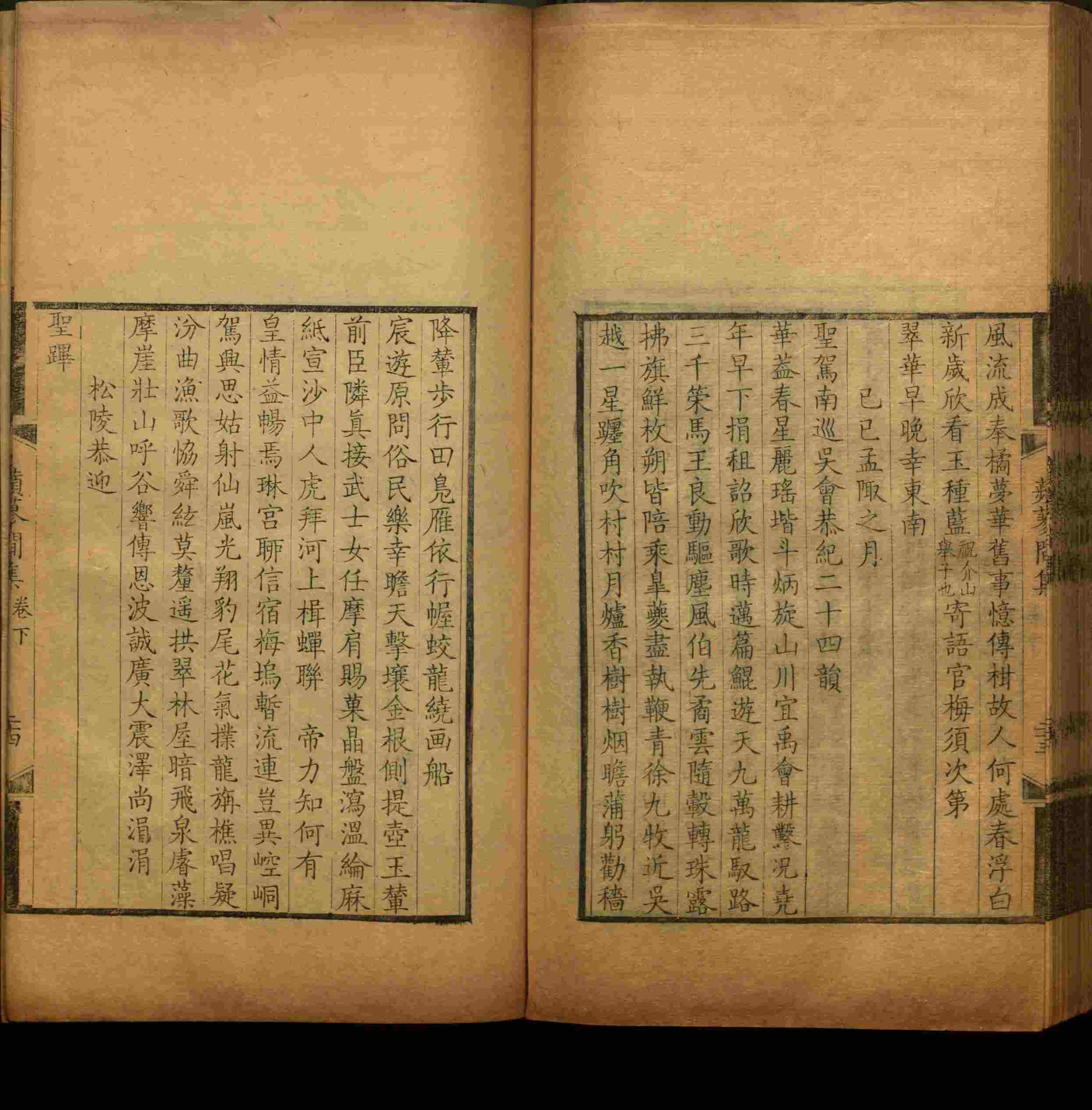 语文老师推荐的字帖练字小学生是什么字帖啊