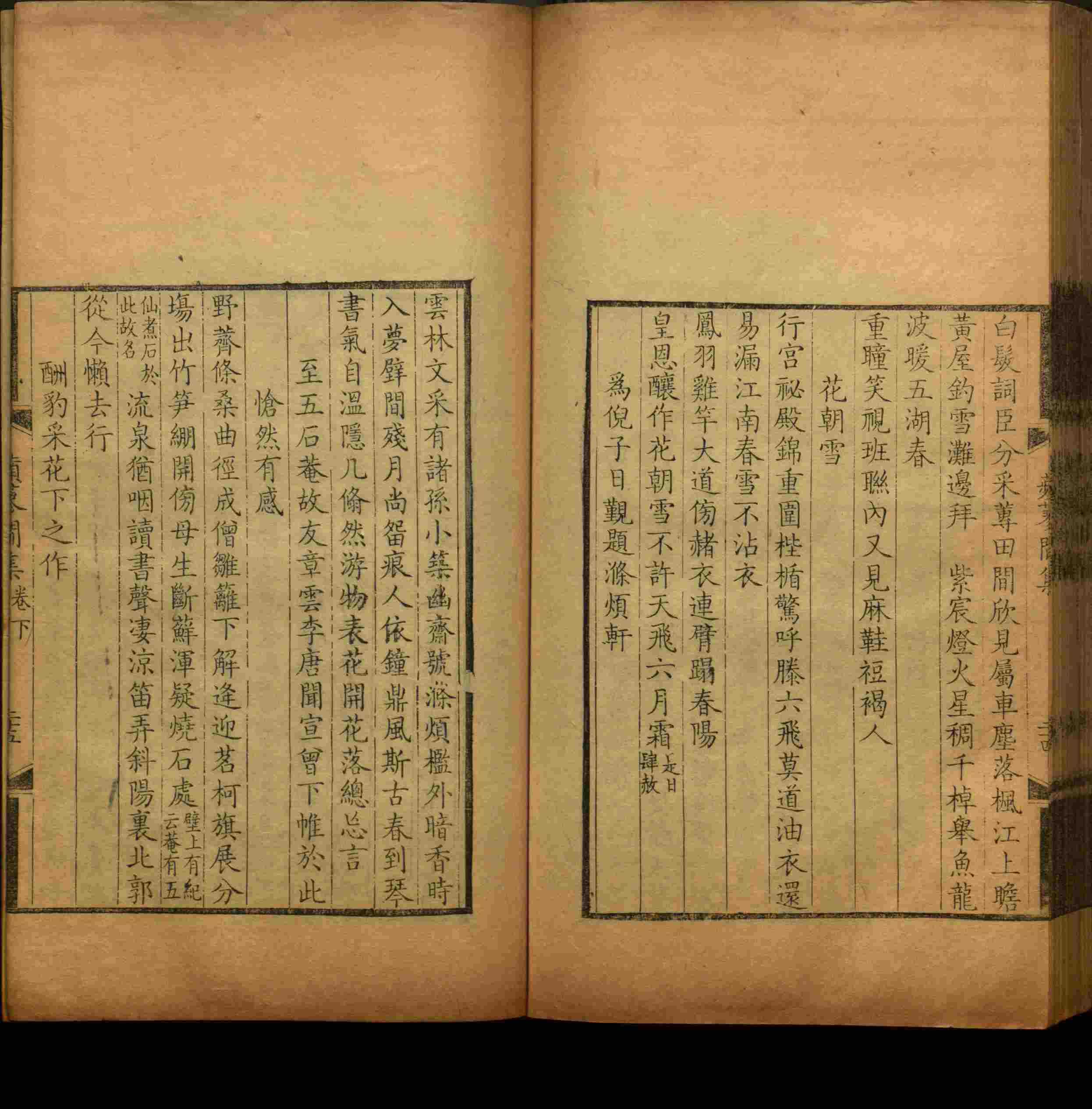 语文老师推荐的字帖练字小学生是什么字帖啊