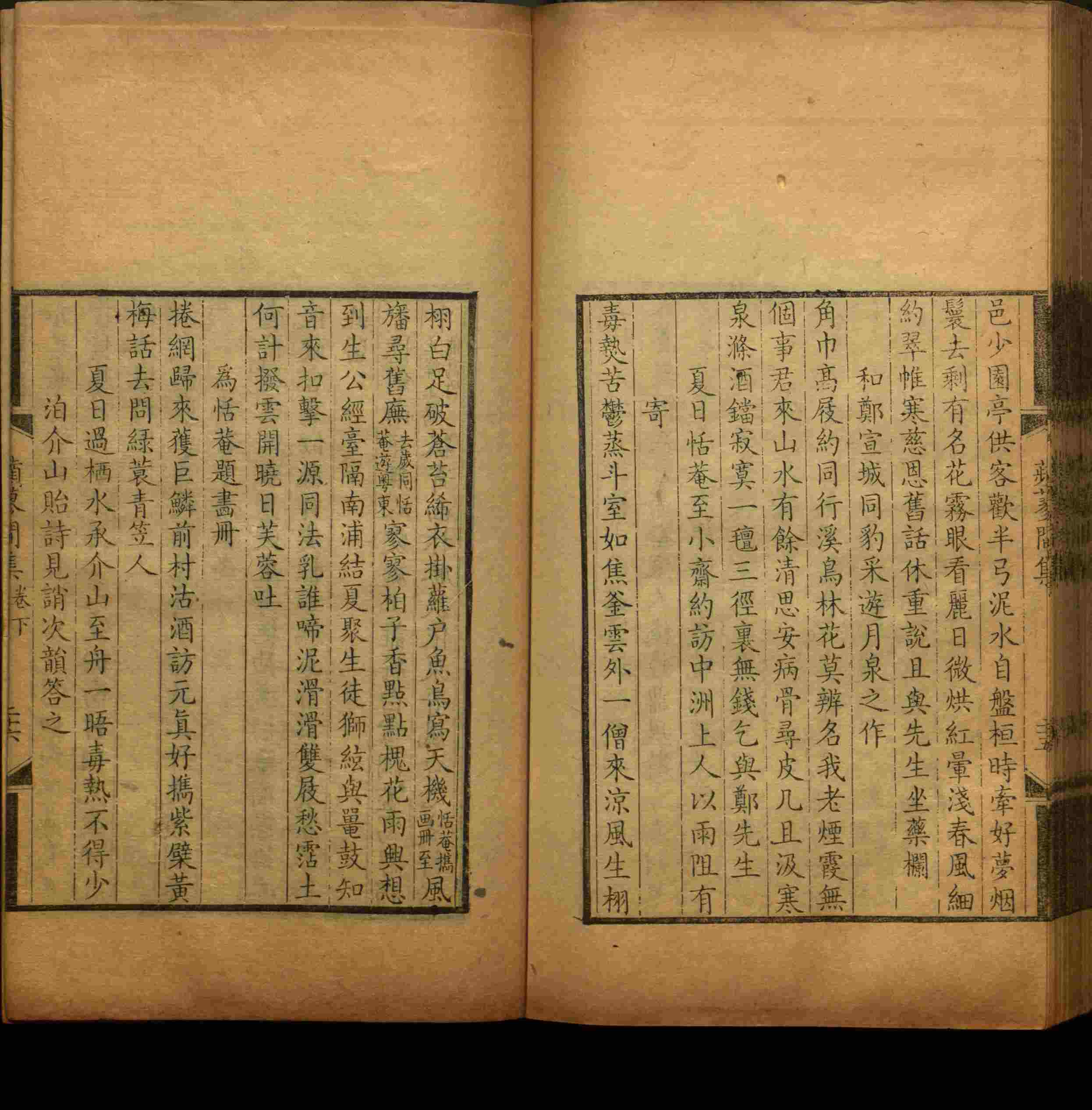 语文老师推荐的字帖练字小学生是什么字帖啊