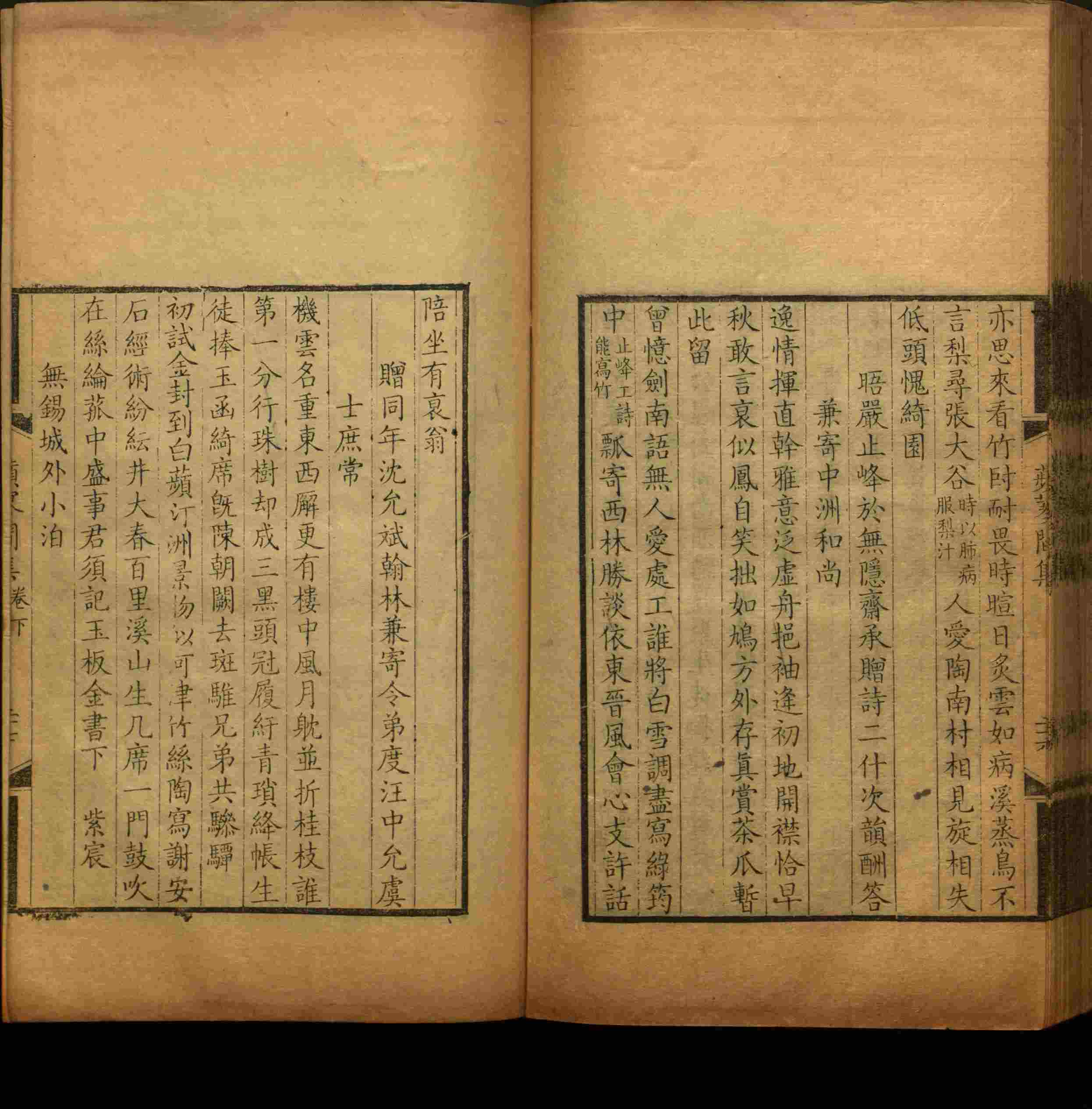 语文老师推荐的字帖练字小学生是什么字帖啊