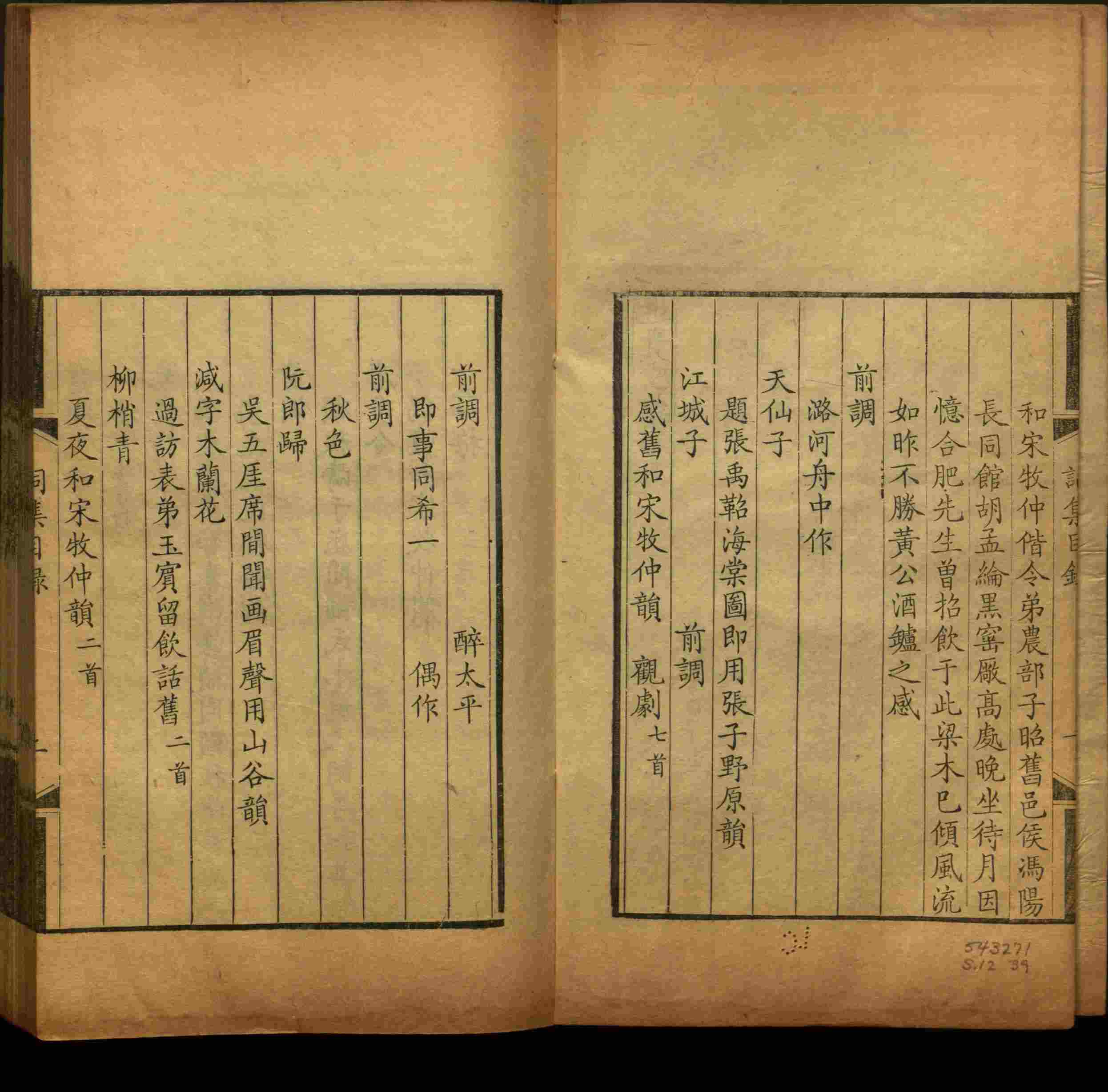 语文老师提到的儿童字帖电子版百度云是什么字帖啊