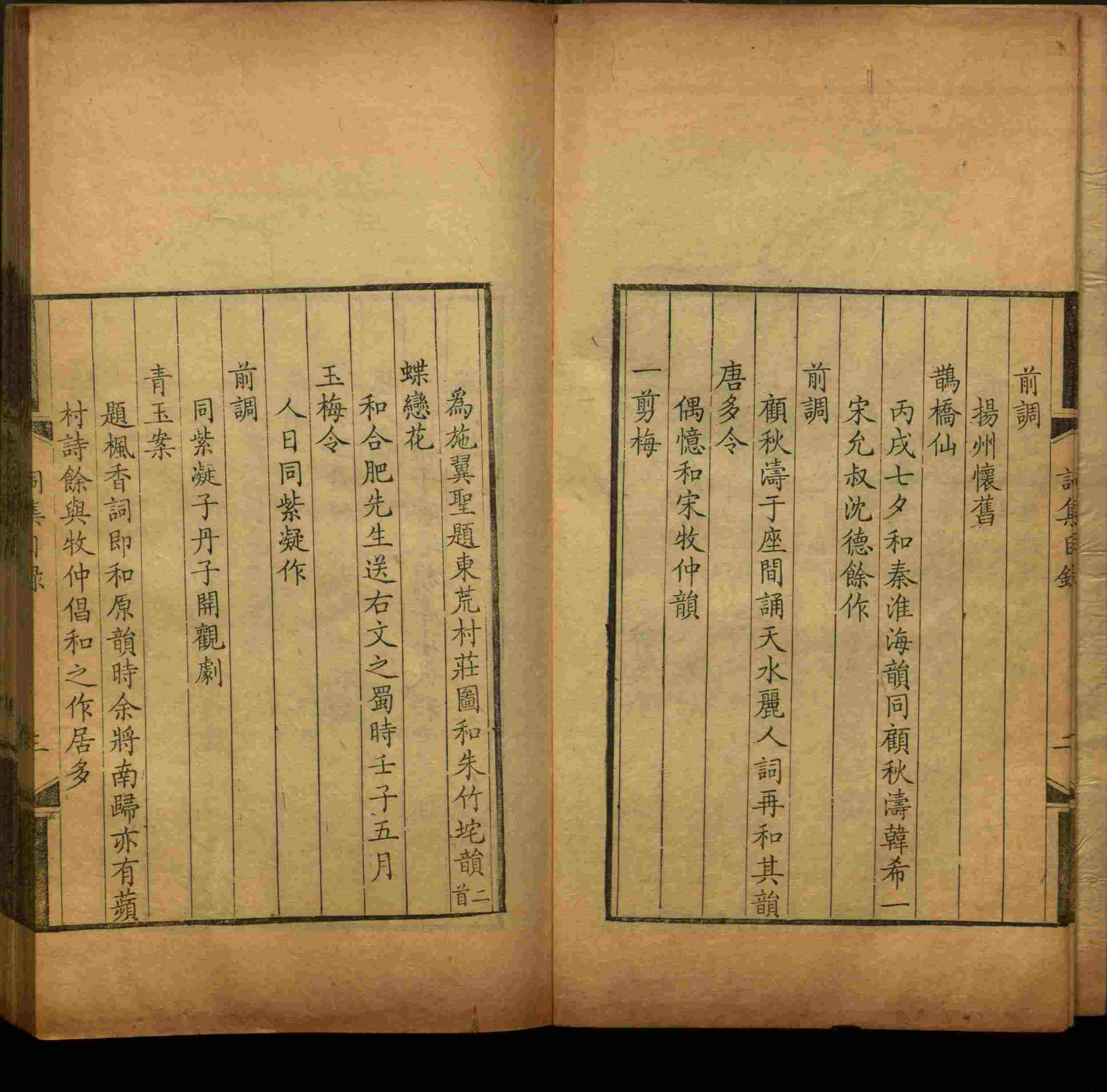 语文老师提到的儿童字帖电子版百度云是什么字帖啊