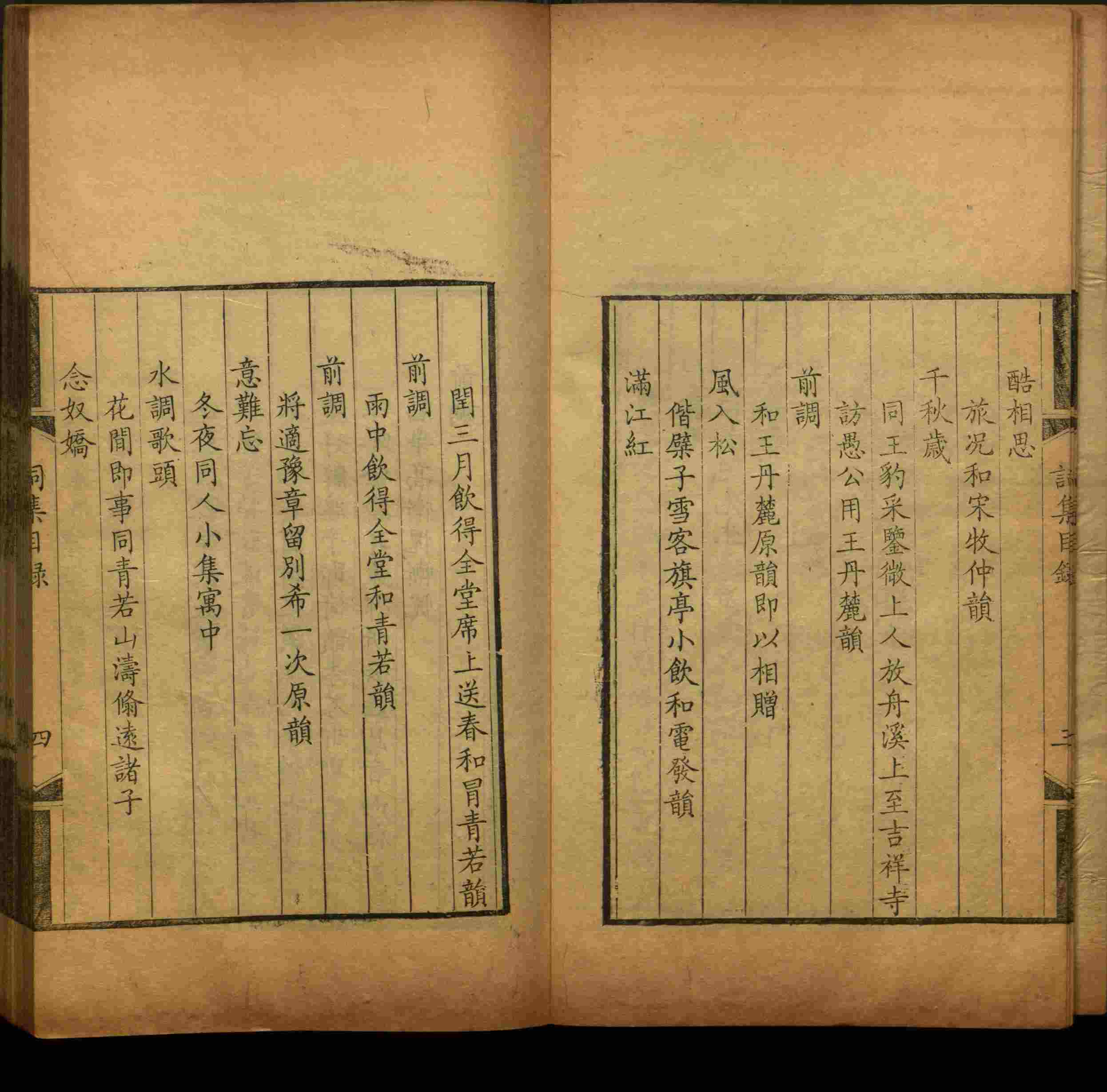 语文老师提到的儿童字帖电子版百度云是什么字帖啊