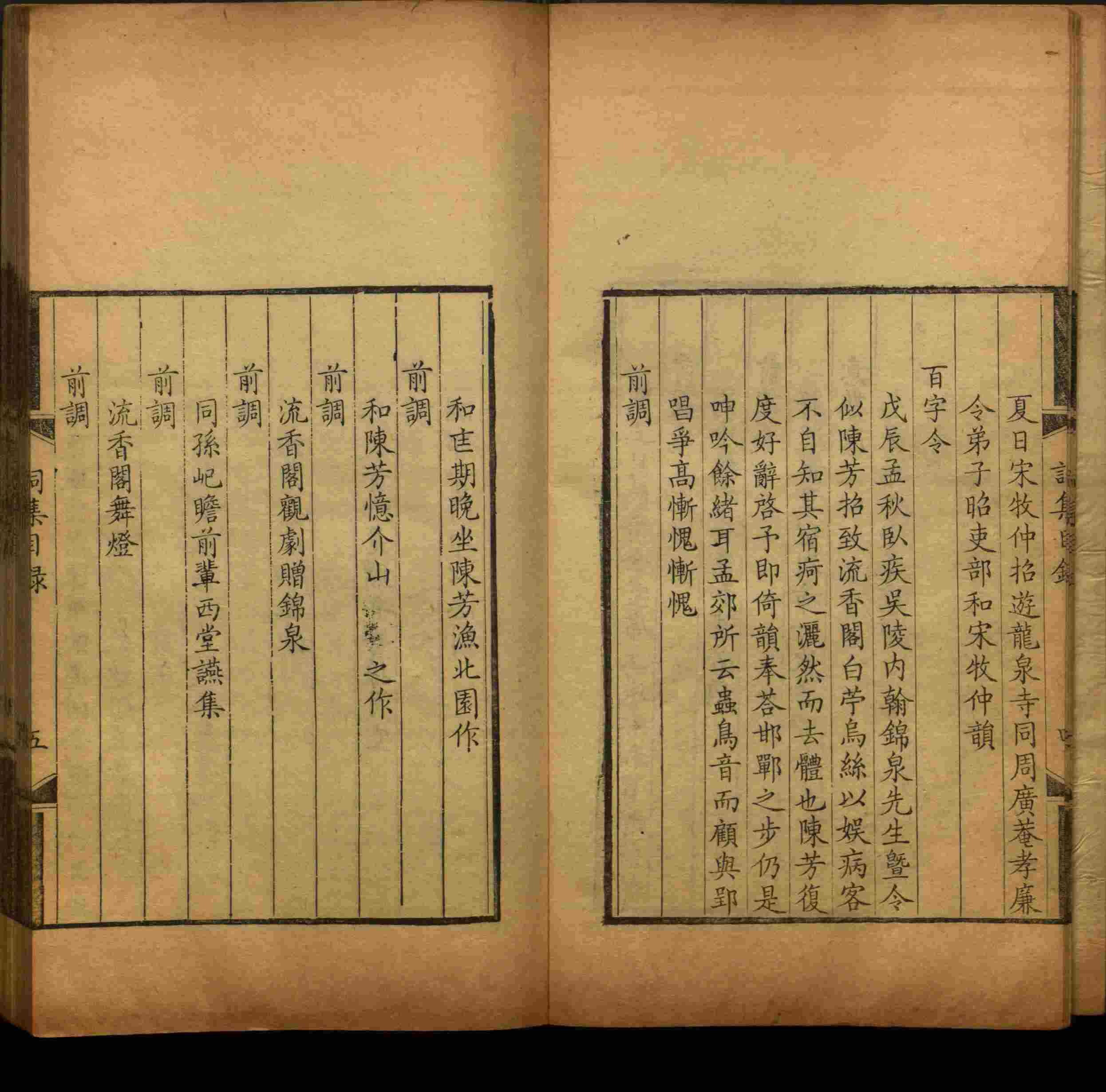 语文老师提到的儿童字帖电子版百度云是什么字帖啊