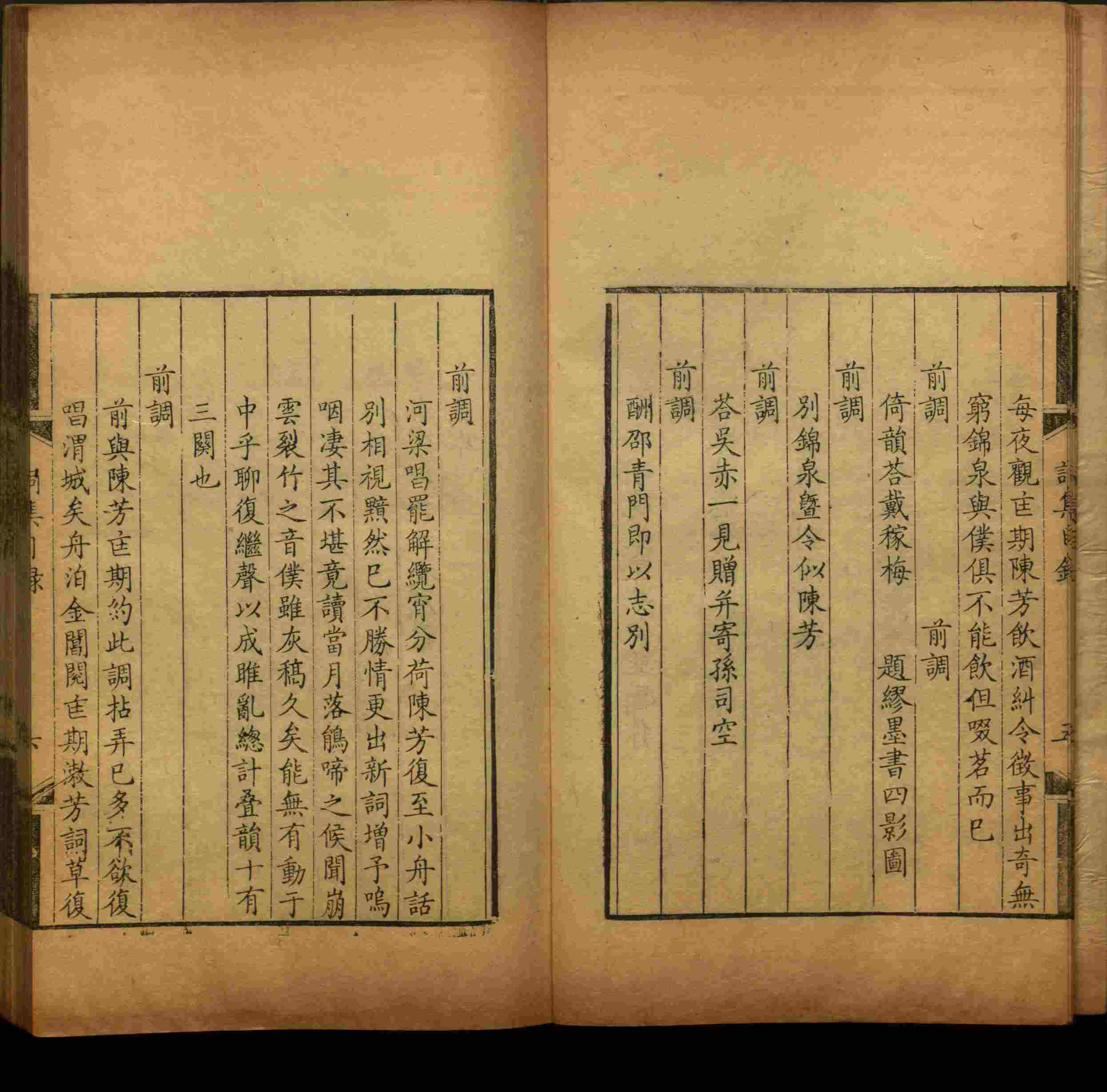 语文老师提到的儿童字帖电子版百度云是什么字帖啊