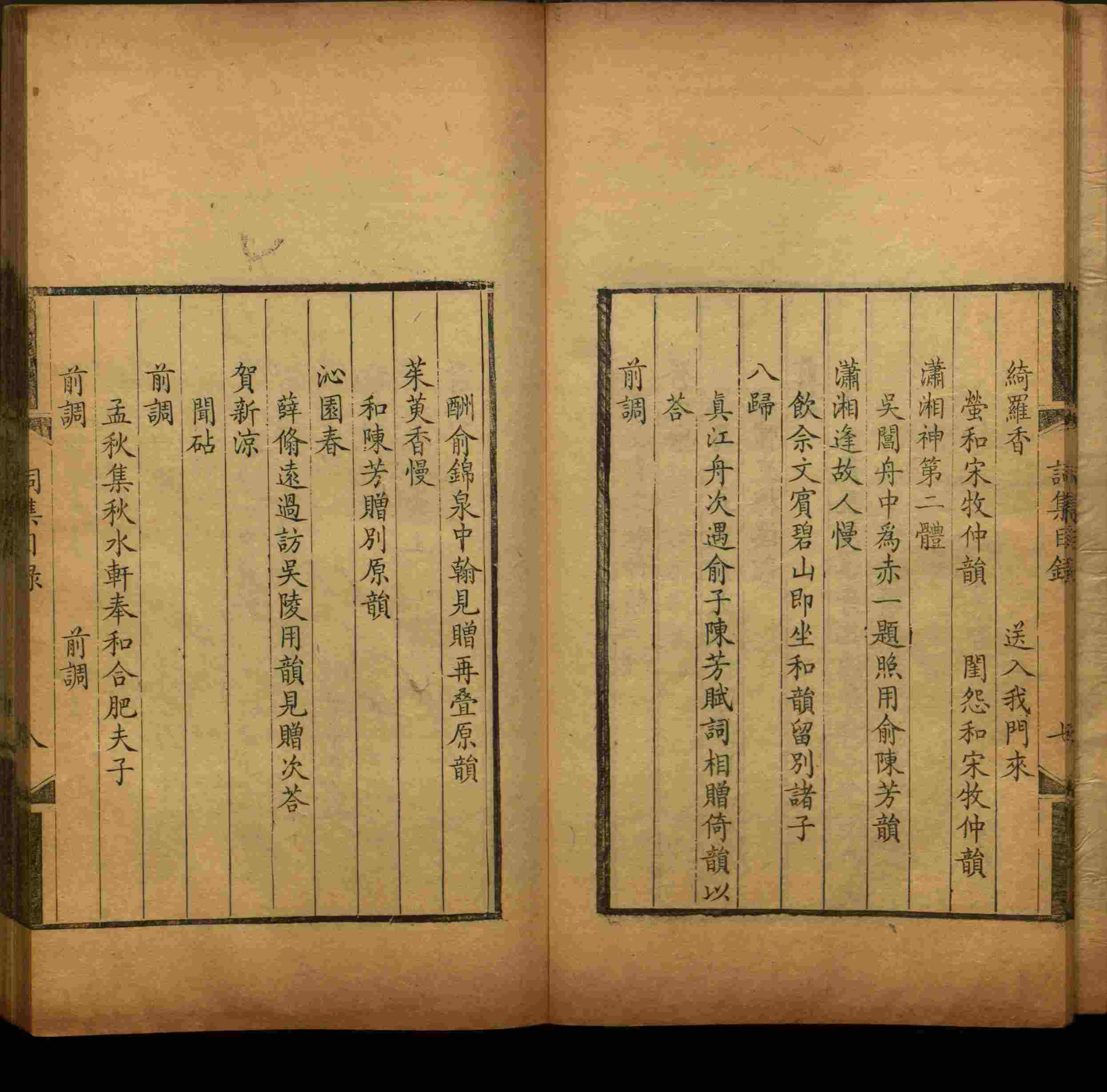 语文老师提到的儿童字帖电子版百度云是什么字帖啊