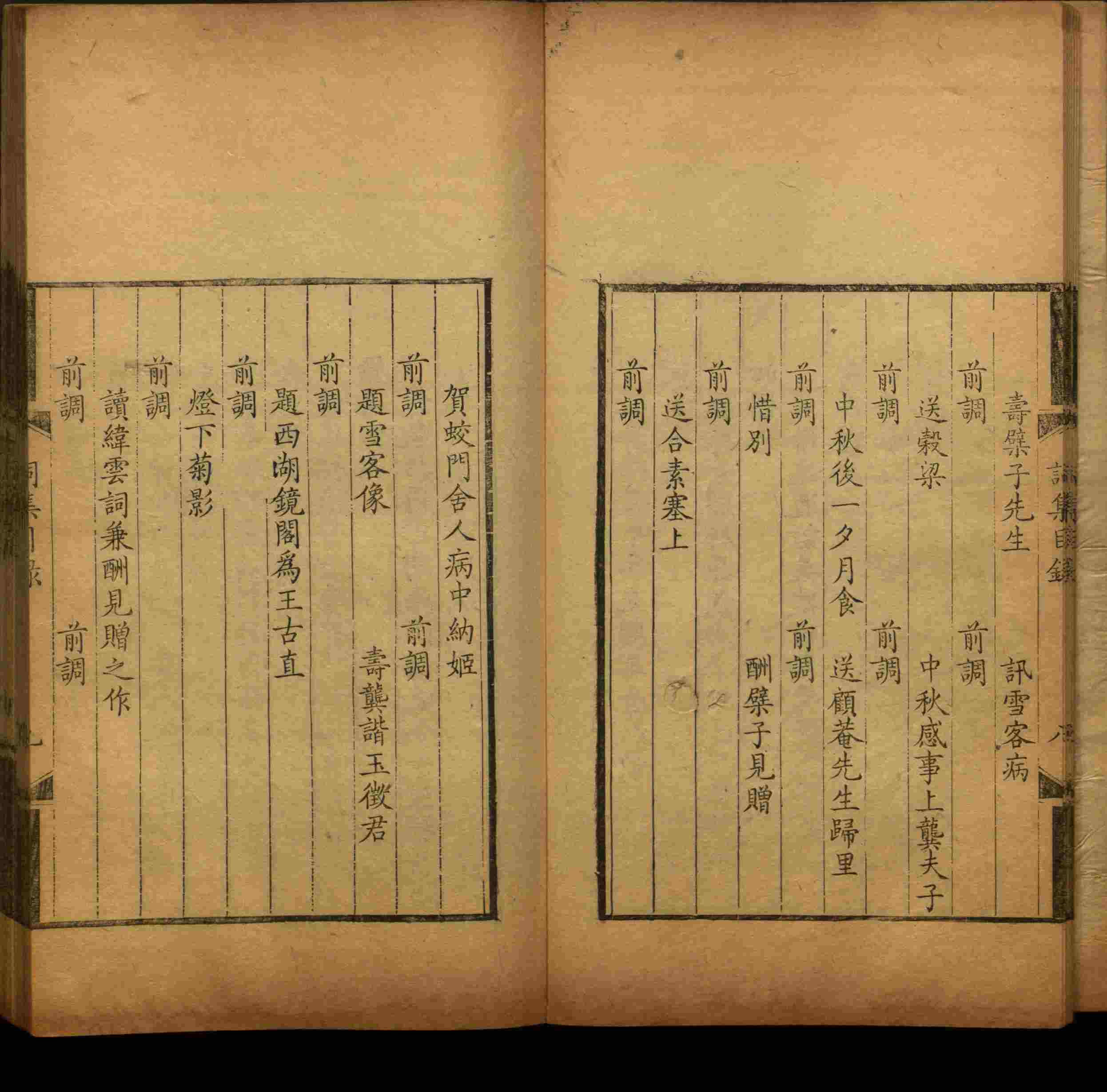 语文老师提到的儿童字帖电子版百度云是什么字帖啊