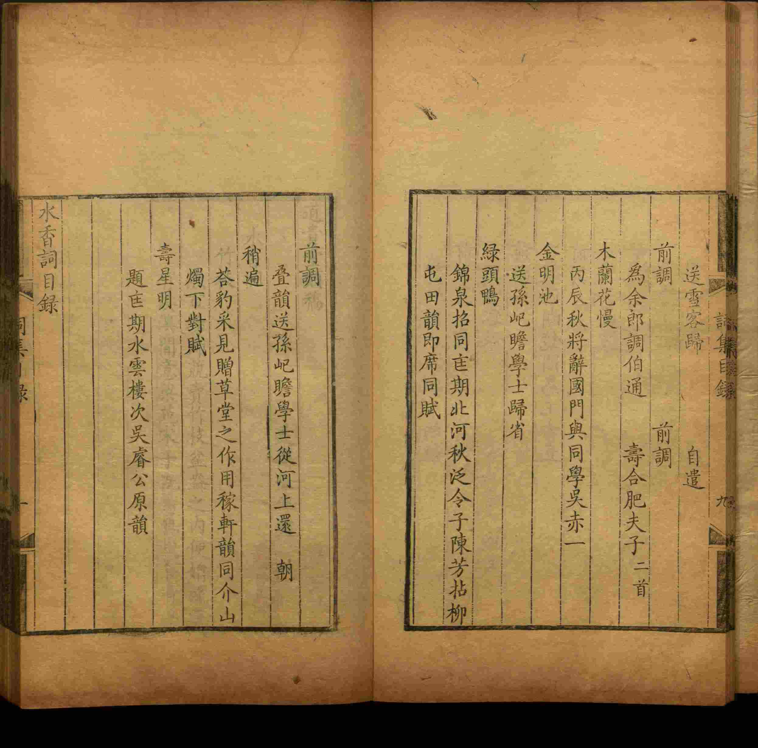 语文老师提到的儿童字帖电子版百度云是什么字帖啊
