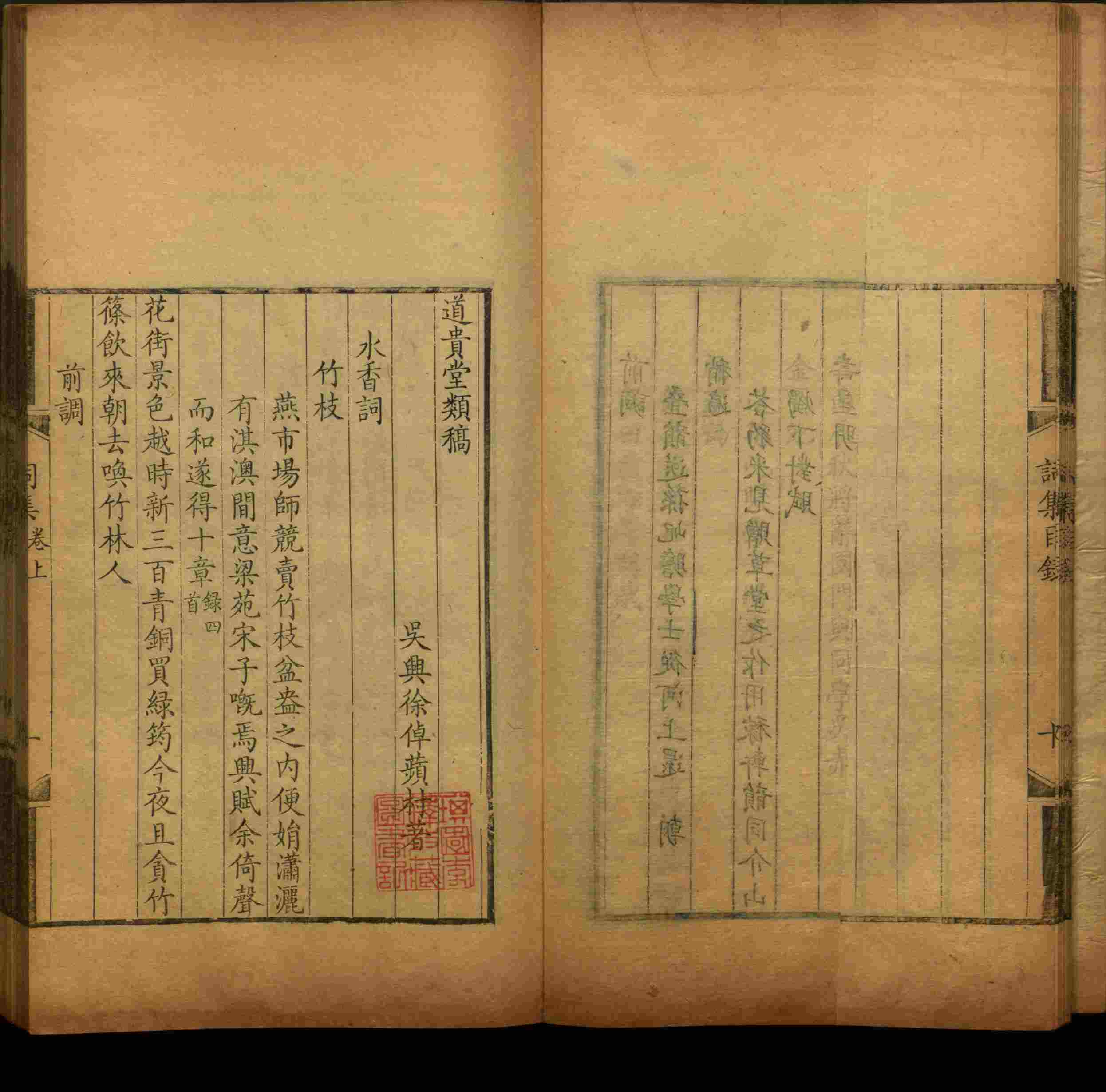 语文老师推荐的四年级上册语文字帖电子版是什么字帖啊