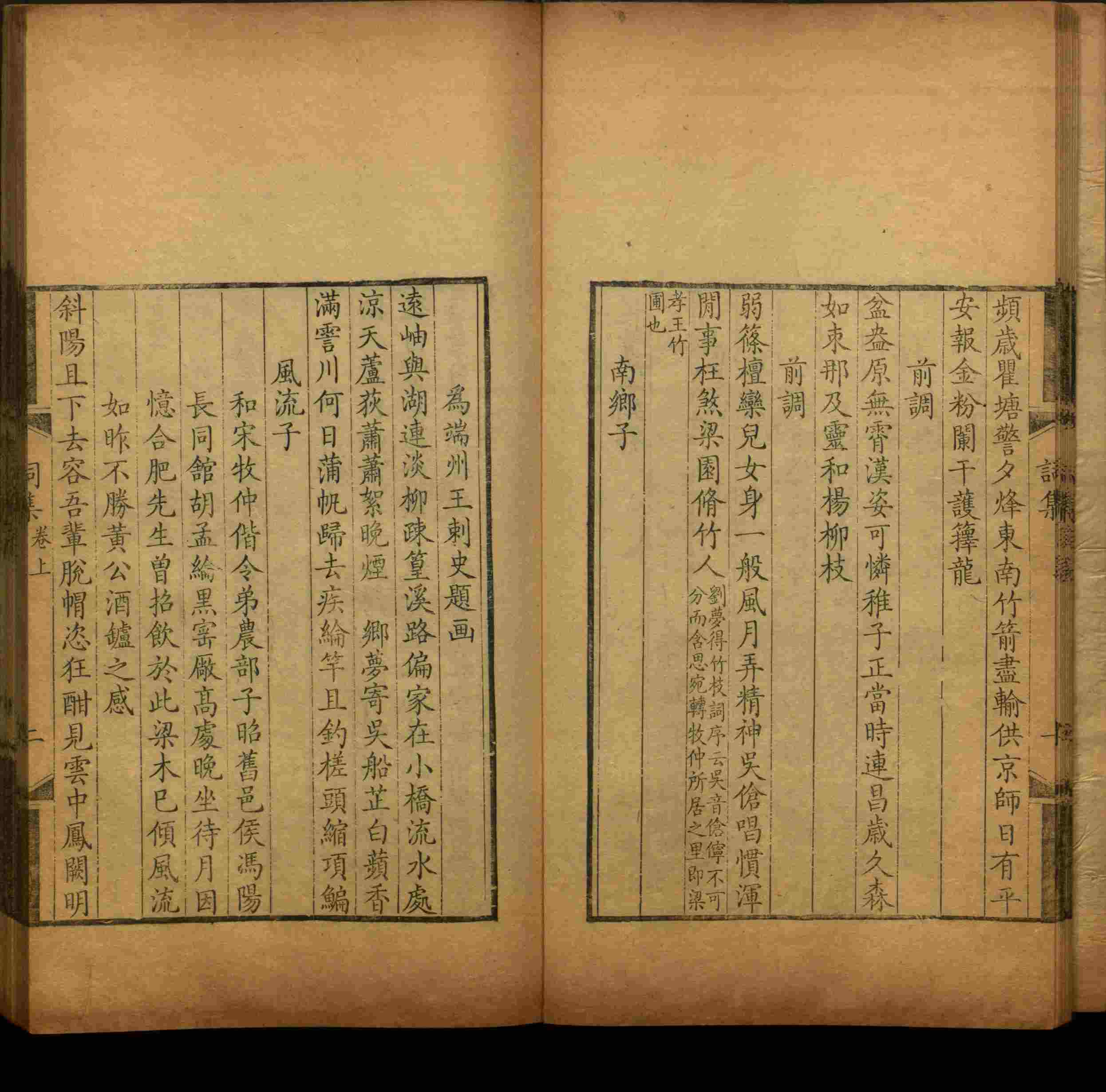 语文老师推荐的四年级上册语文字帖电子版是什么字帖啊