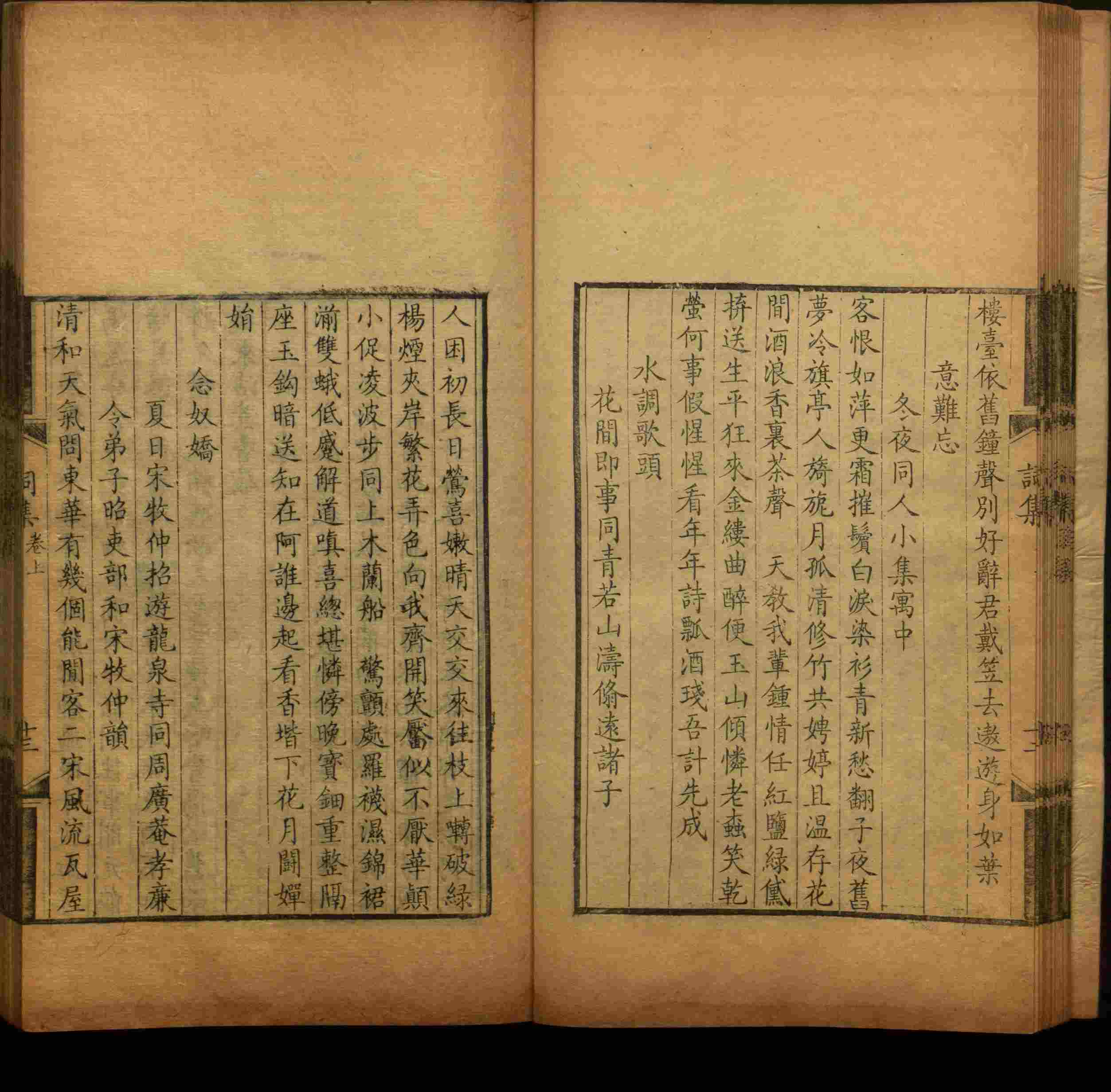 语文老师推荐的四年级上册语文字帖电子版是什么字帖啊