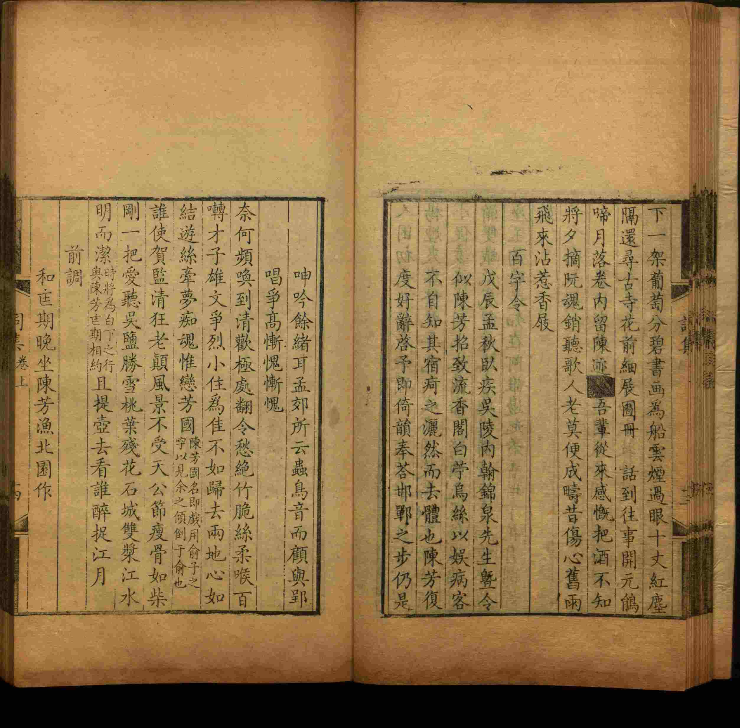 语文老师推荐的四年级上册语文字帖电子版是什么字帖啊
