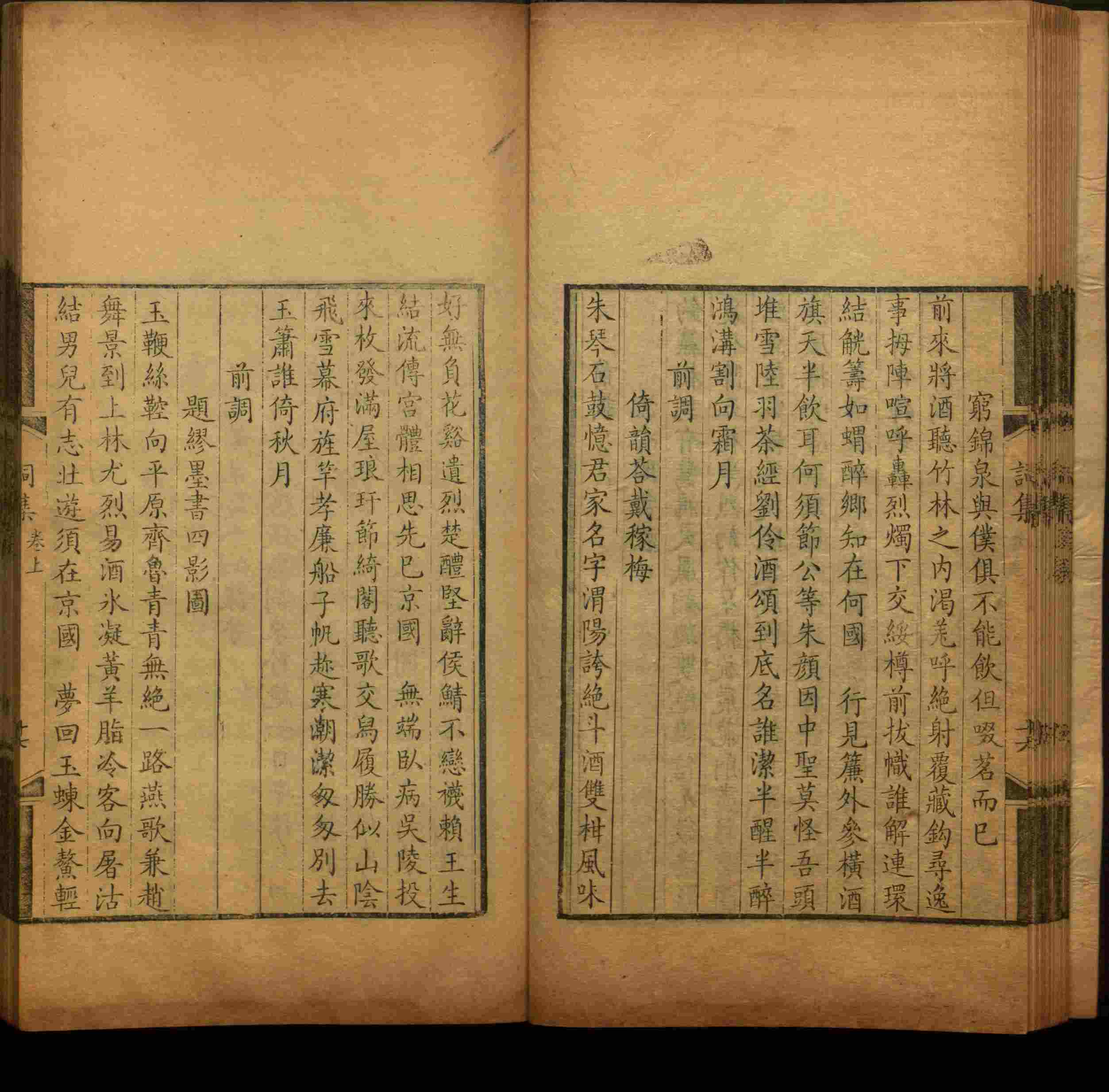 语文老师推荐的四年级上册语文字帖电子版是什么字帖啊