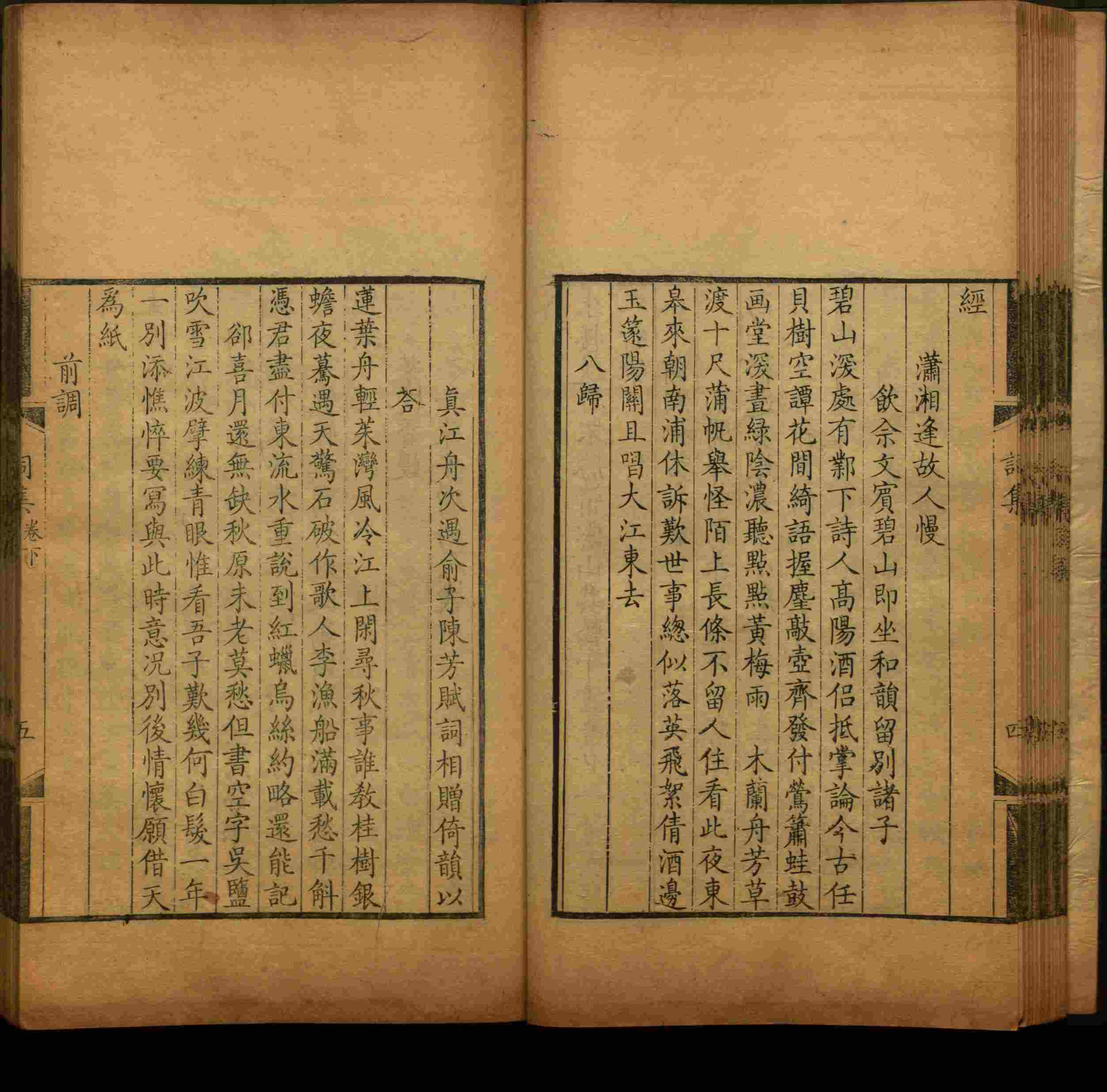 语文老师推荐的儿童练字字帖模板打印是什么字帖啊