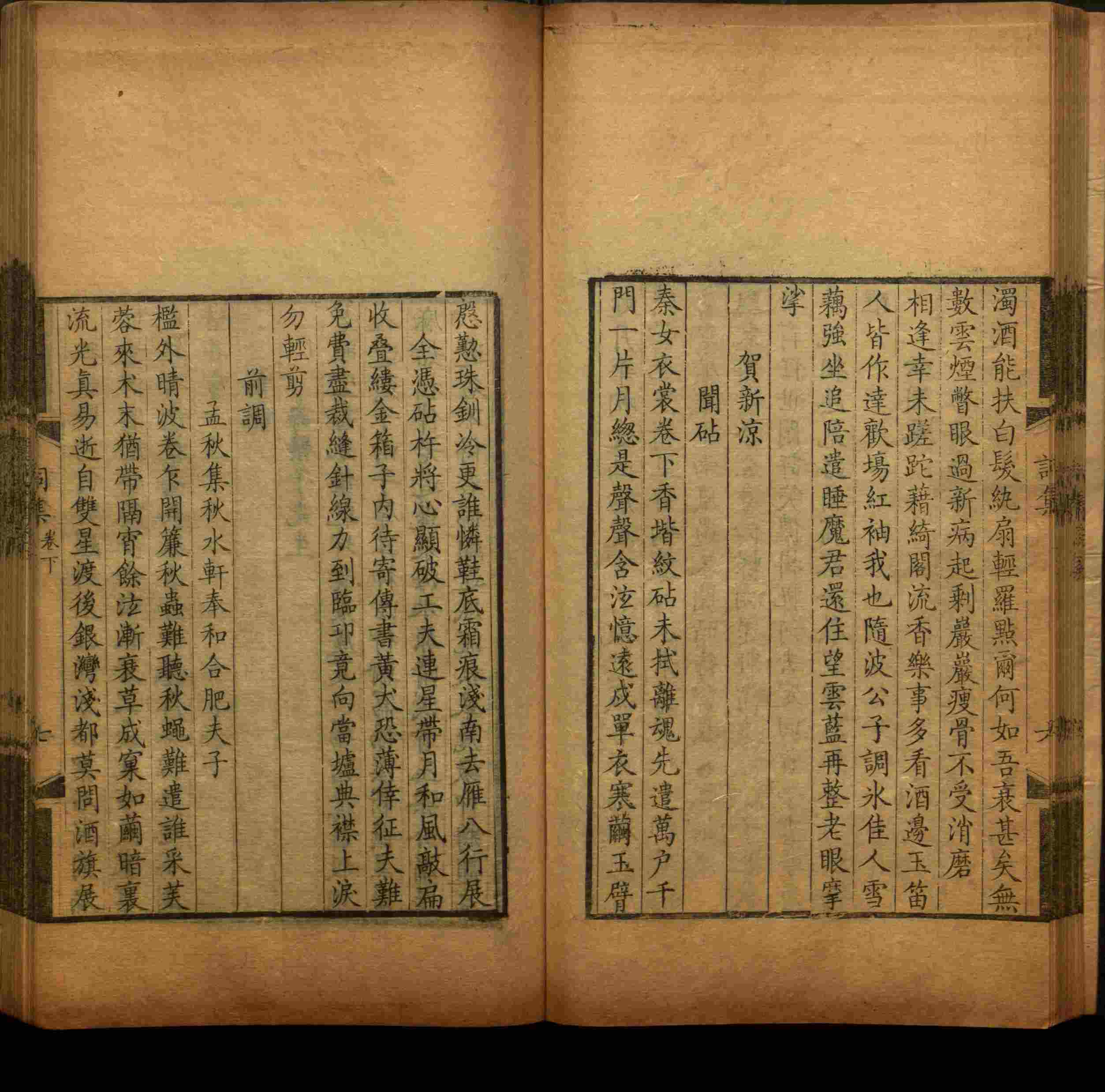 语文老师推荐的儿童练字字帖模板打印是什么字帖啊