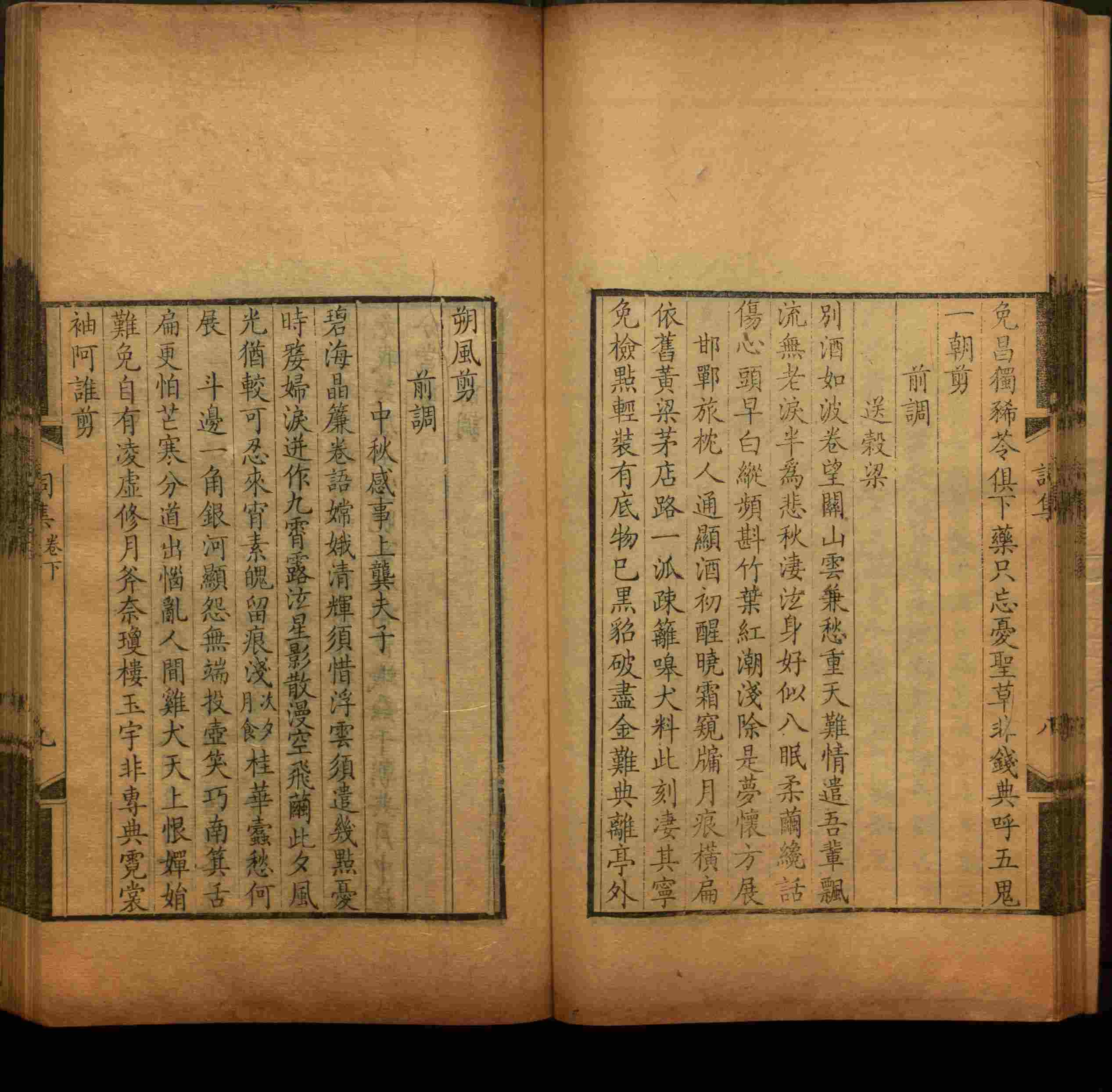 语文老师推荐的儿童练字字帖模板打印是什么字帖啊