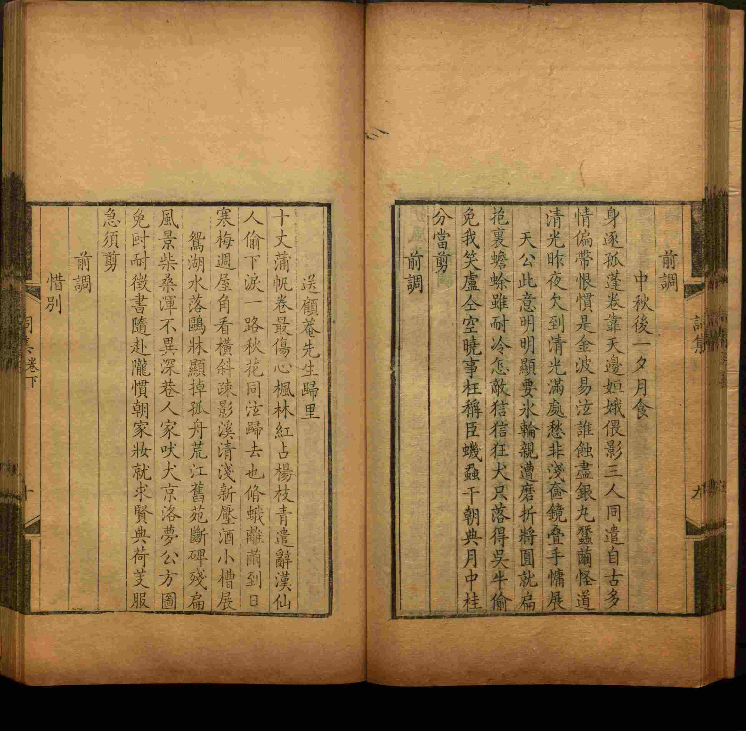 语文老师推荐的儿童练字字帖模板打印是什么字帖啊