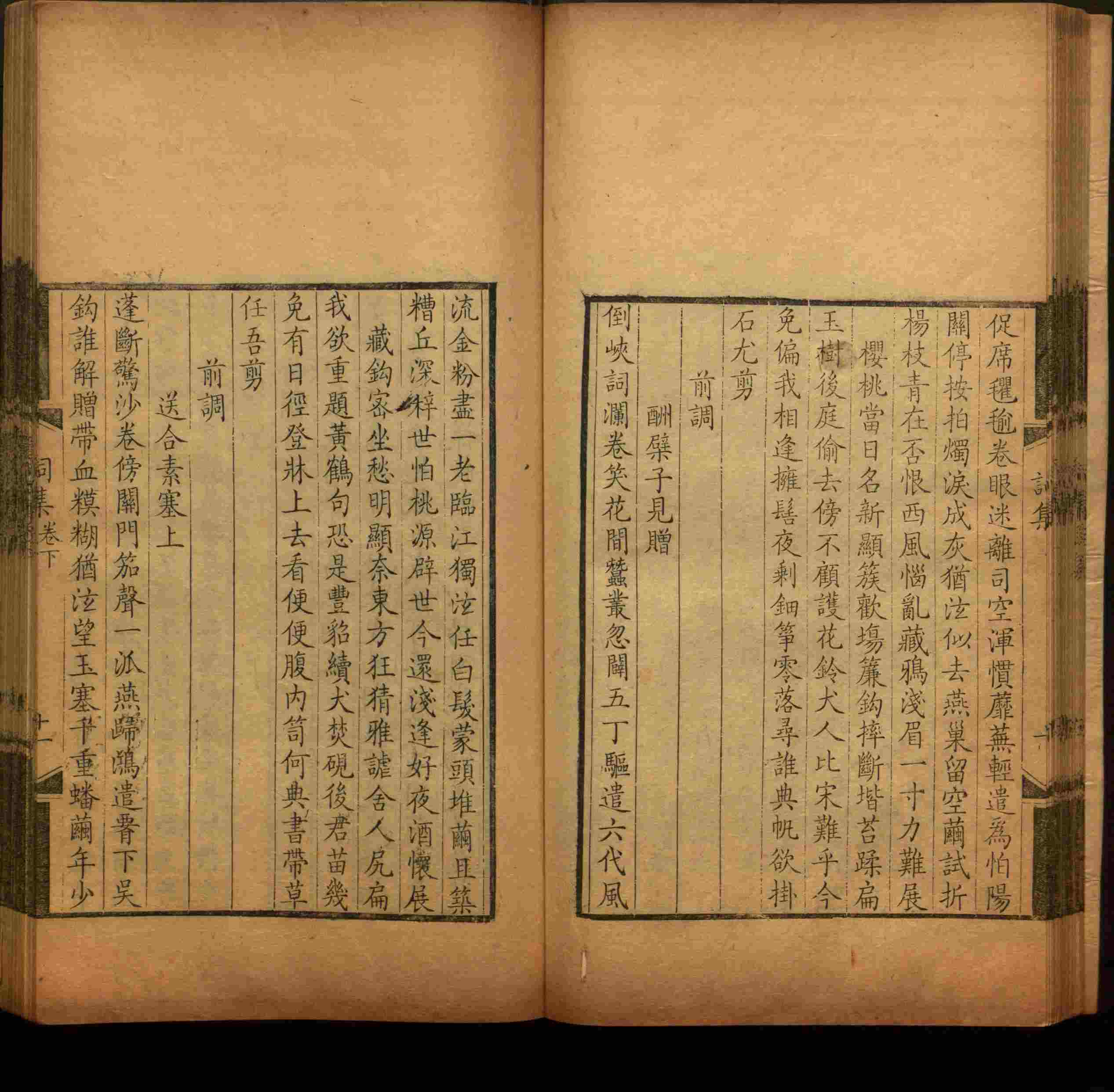 语文老师推荐的儿童练字字帖模板打印是什么字帖啊