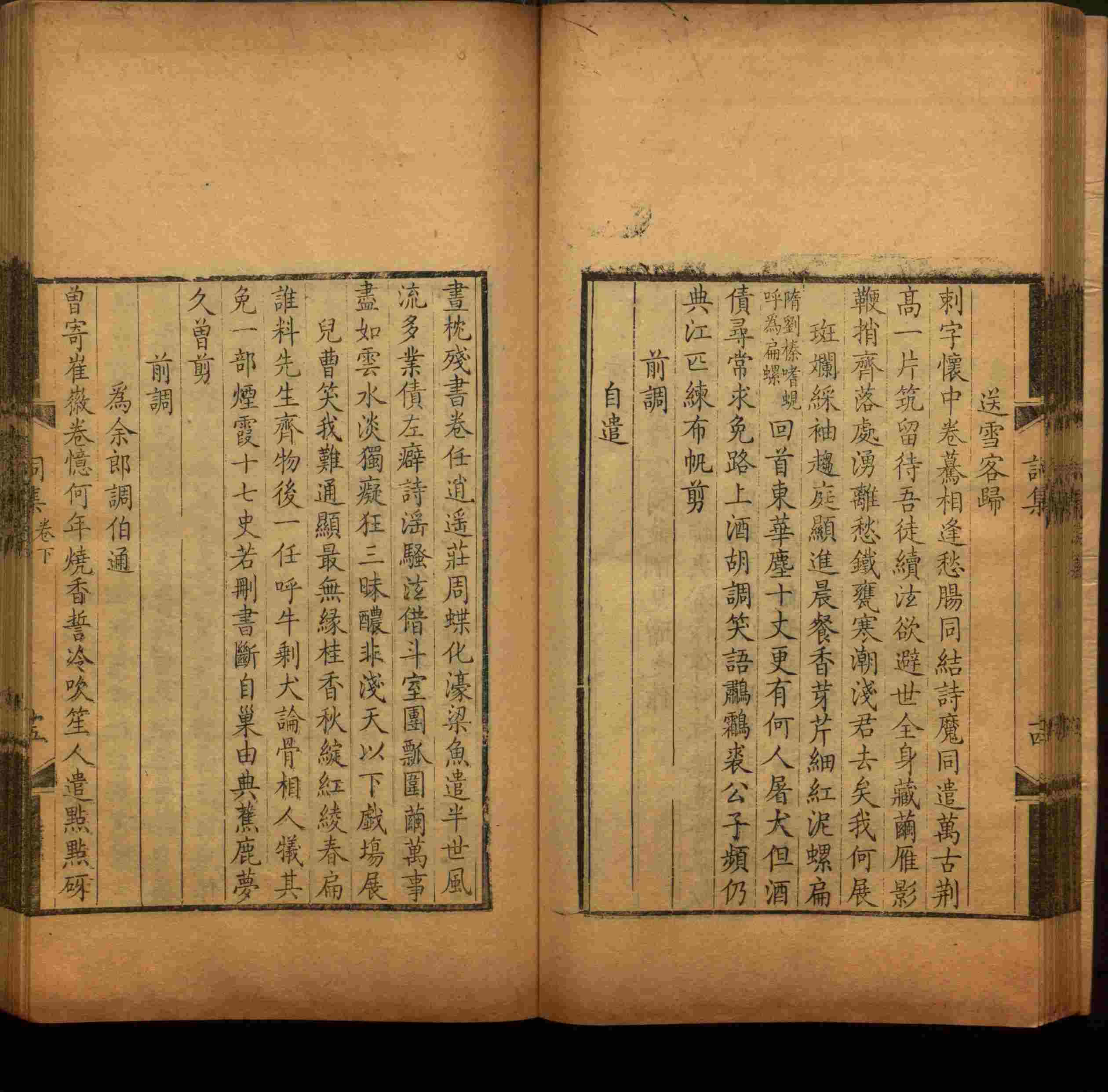 语文老师推荐的儿童练字字帖模板打印是什么字帖啊