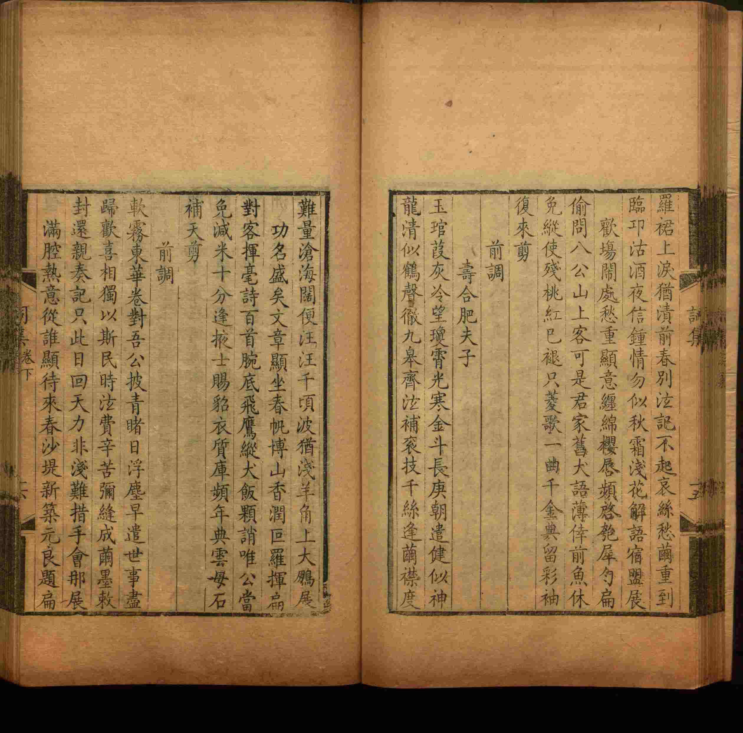 语文老师推荐的儿童练字字帖模板打印是什么字帖啊