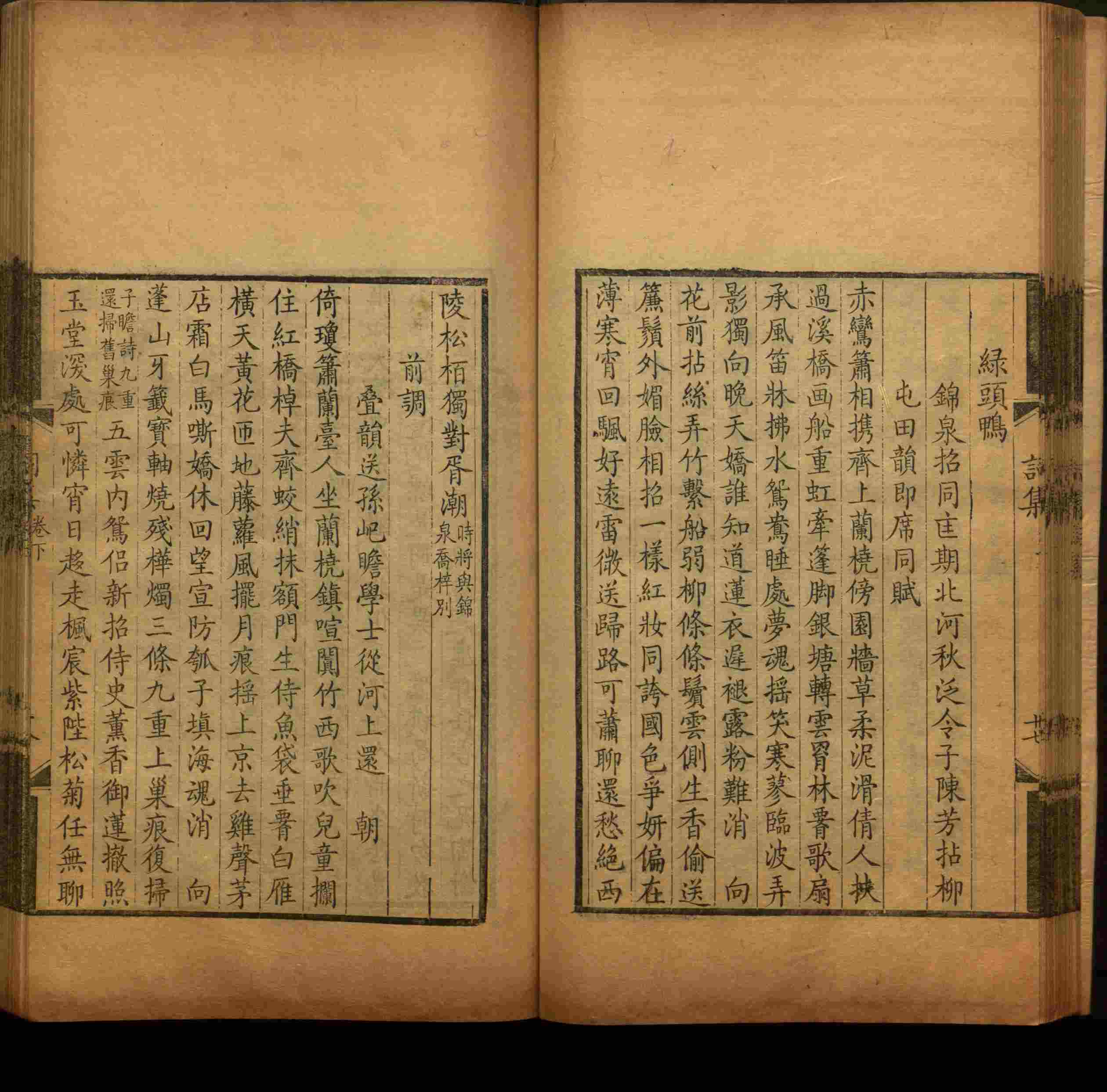 语文老师推荐的儿童练字字帖模板打印是什么字帖啊