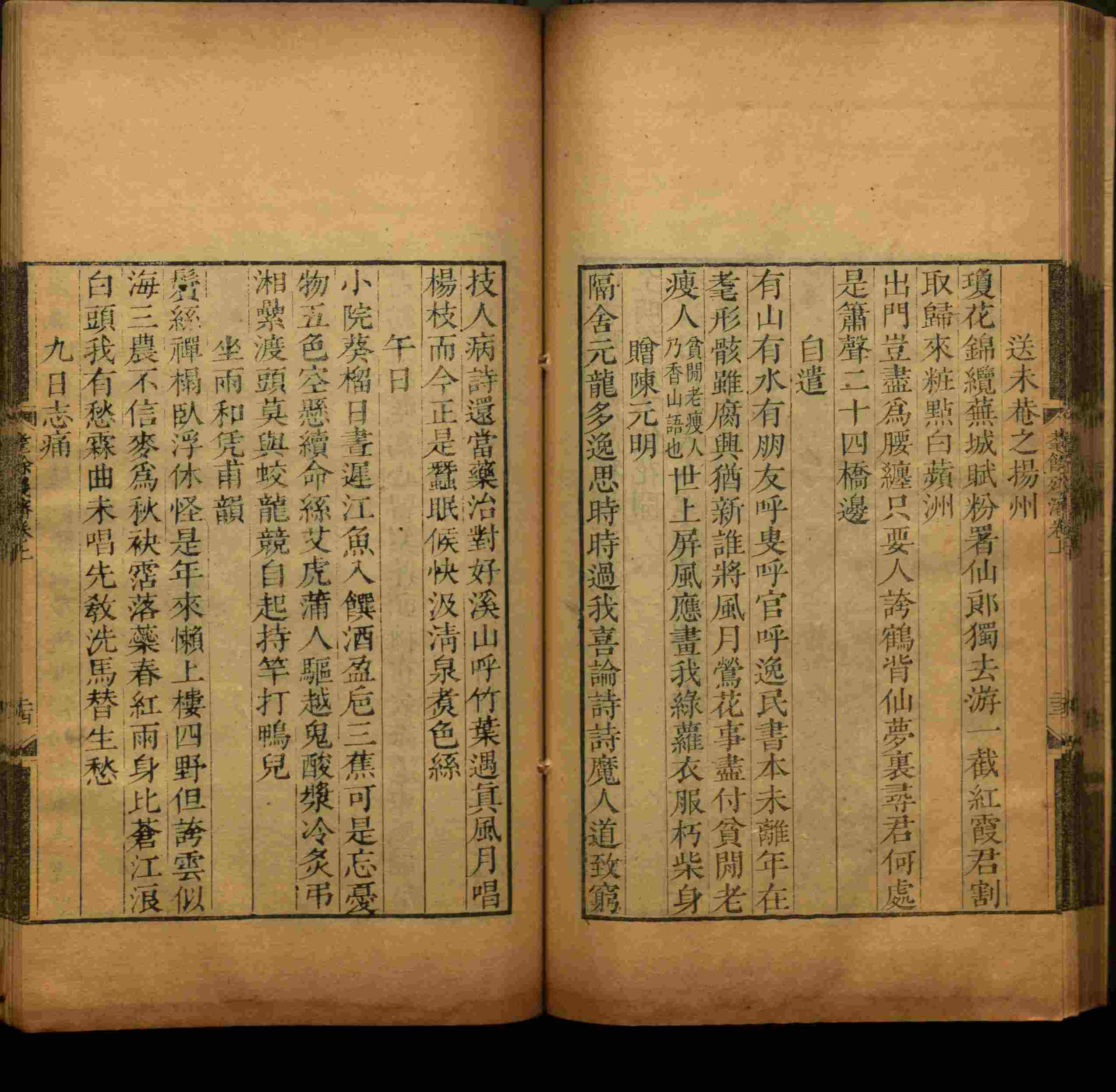语文老师推荐的部编版小学语文同步字帖是什么字帖啊